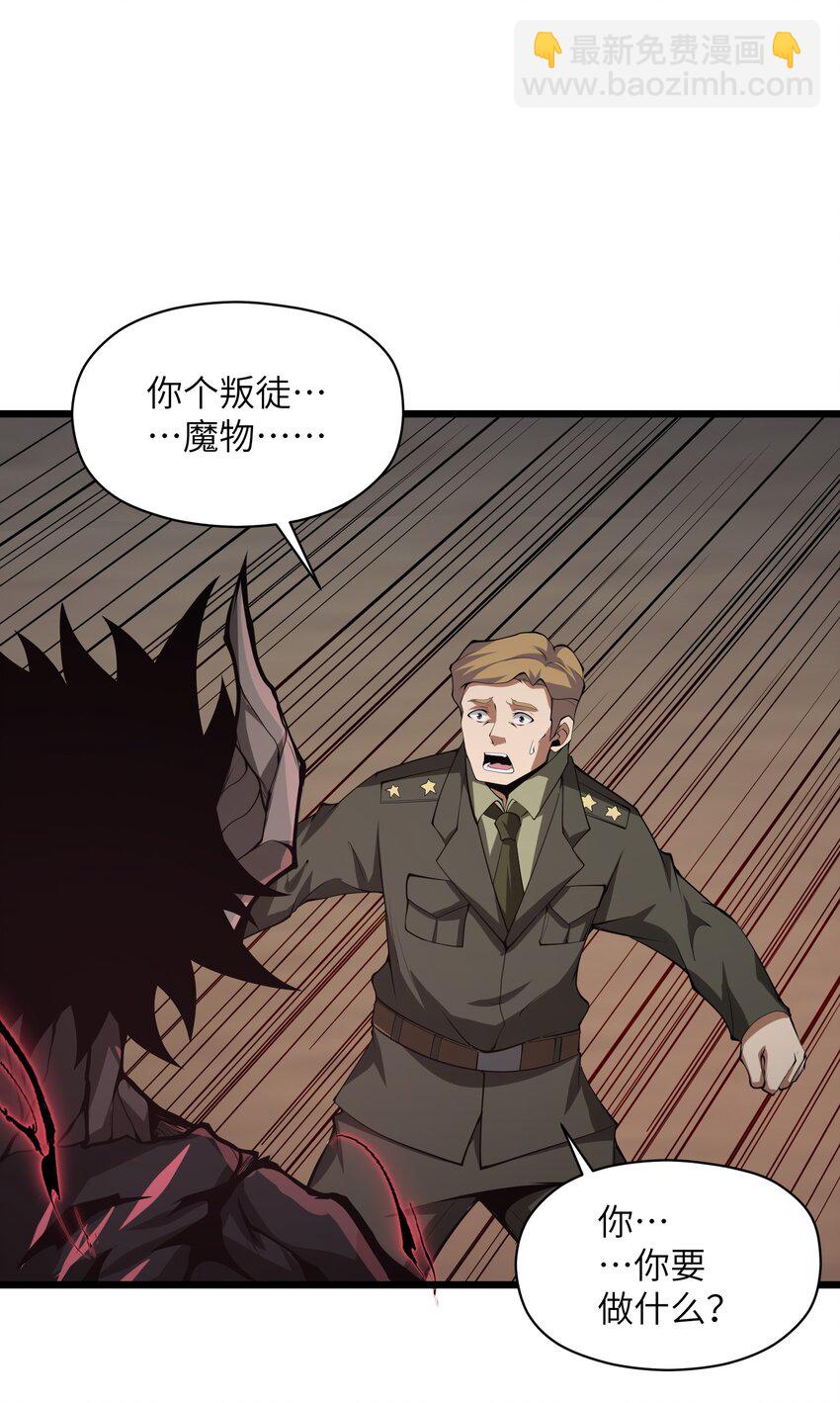 042 将你们全部逮捕！68