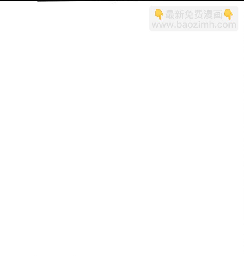 032 人类，清缴10