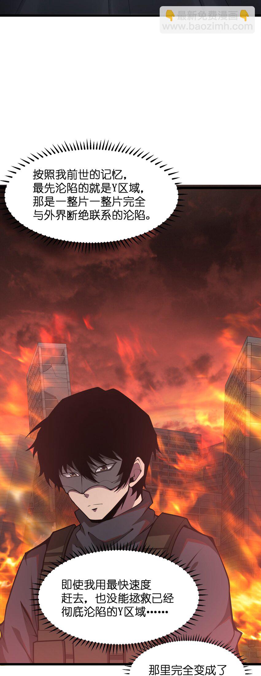 032 人类，清缴12