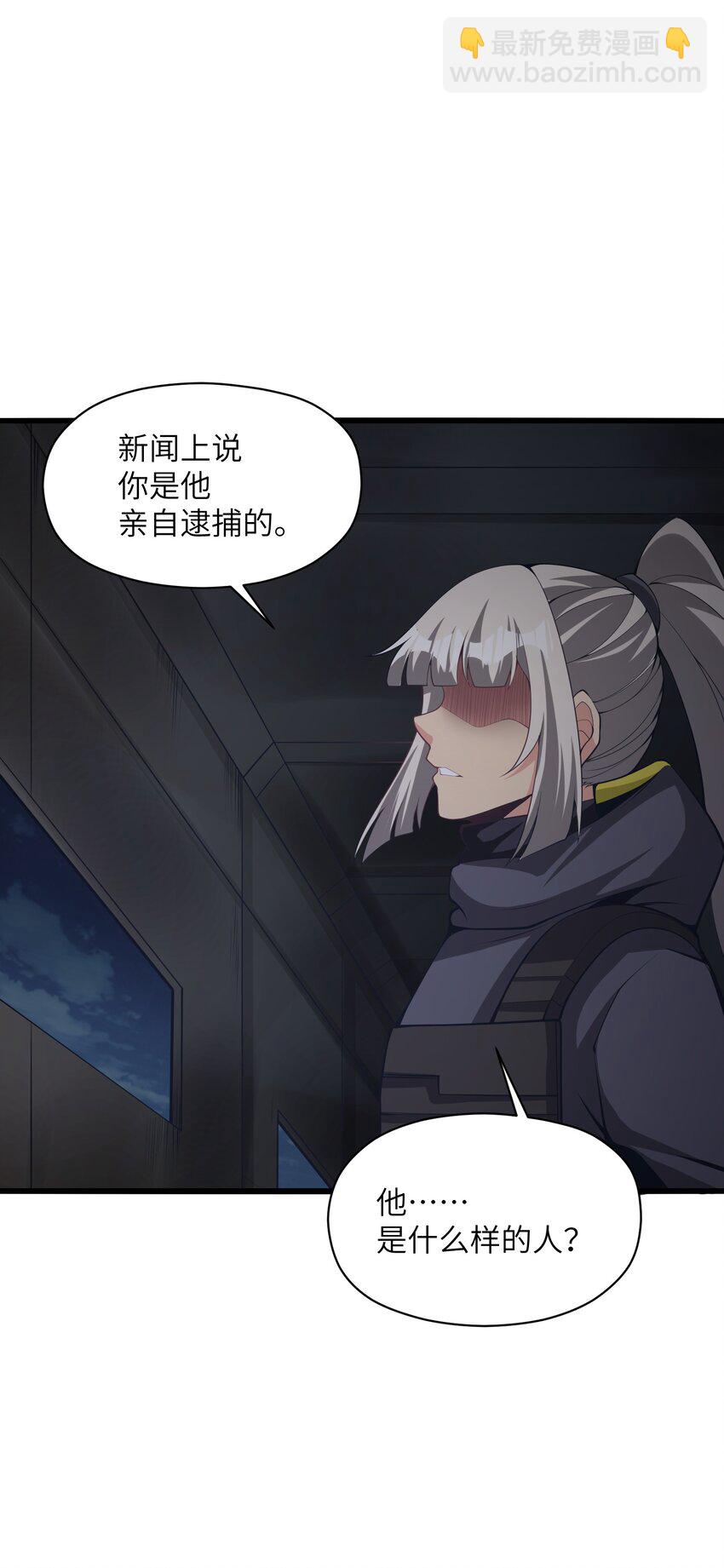 032 人类，清缴14