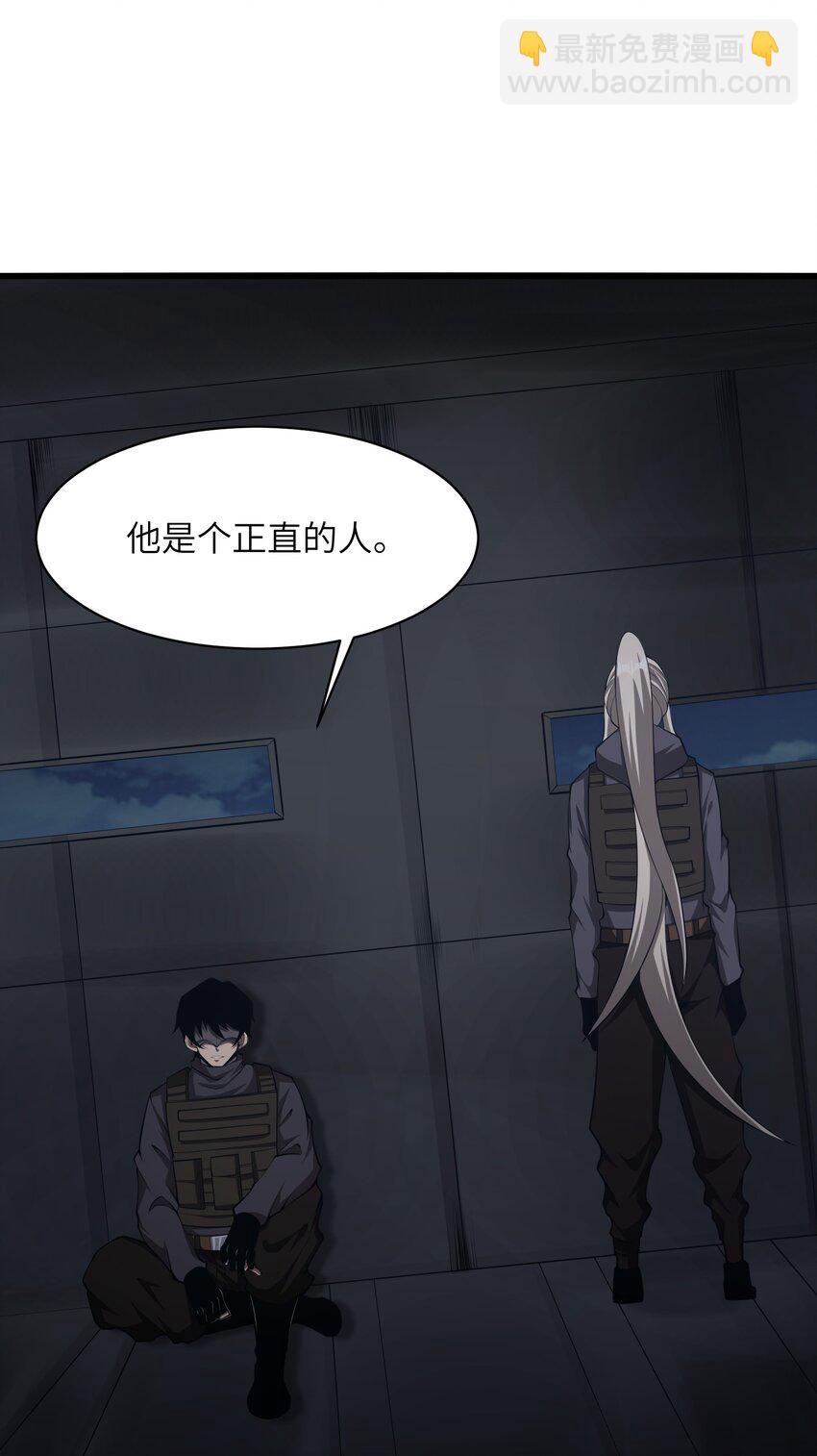 032 人类，清缴15