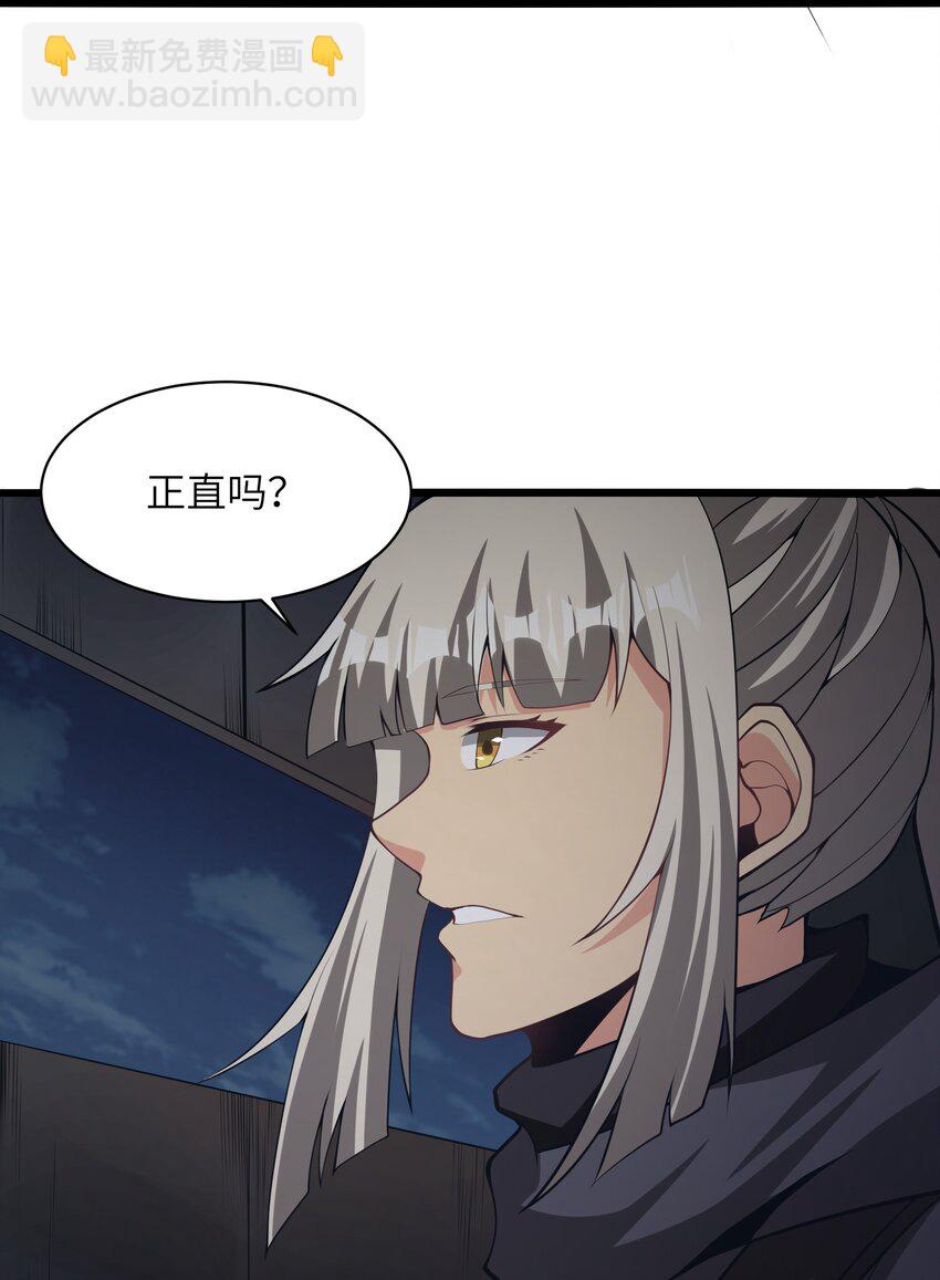 032 人类，清缴16