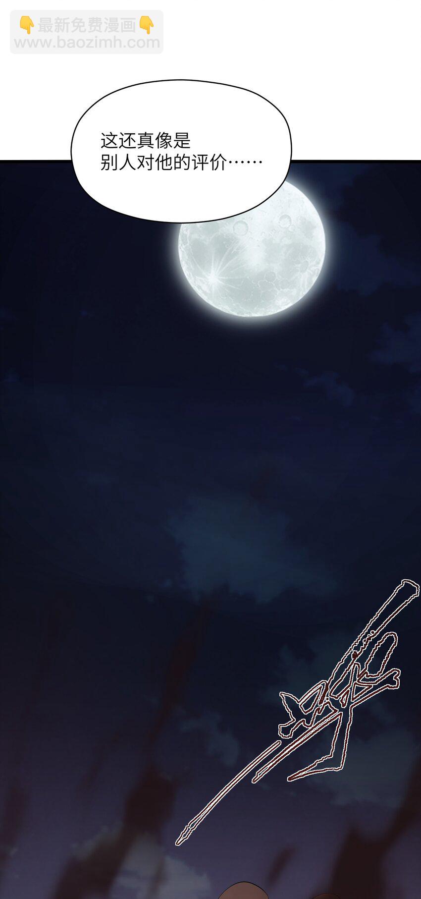 032 人类，清缴18
