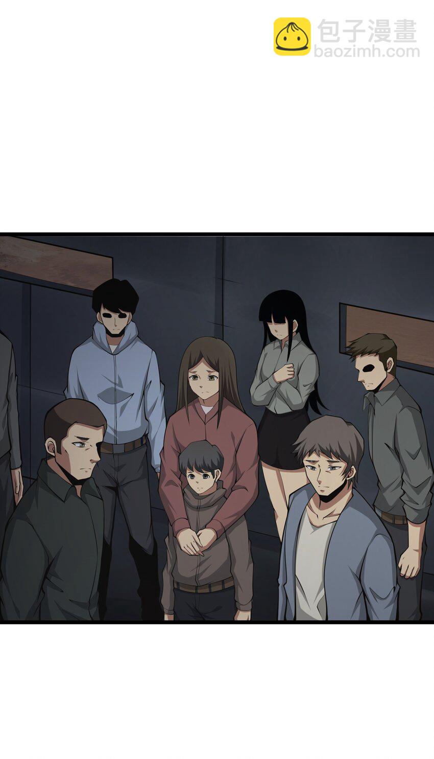 032 人类，清缴35
