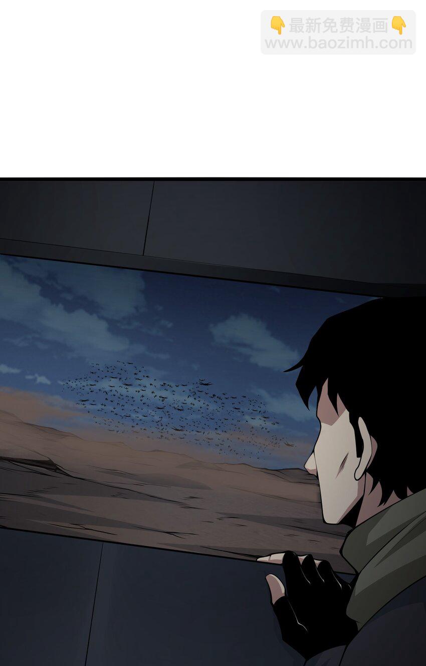 032 人类，清缴37