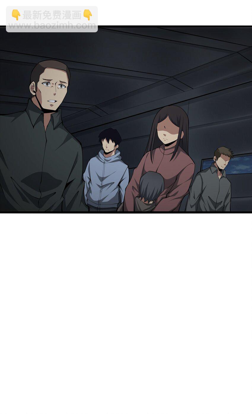 032 人类，清缴39