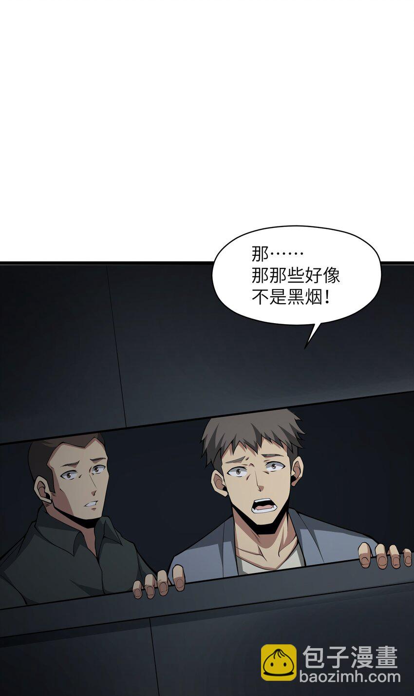 032 人类，清缴40