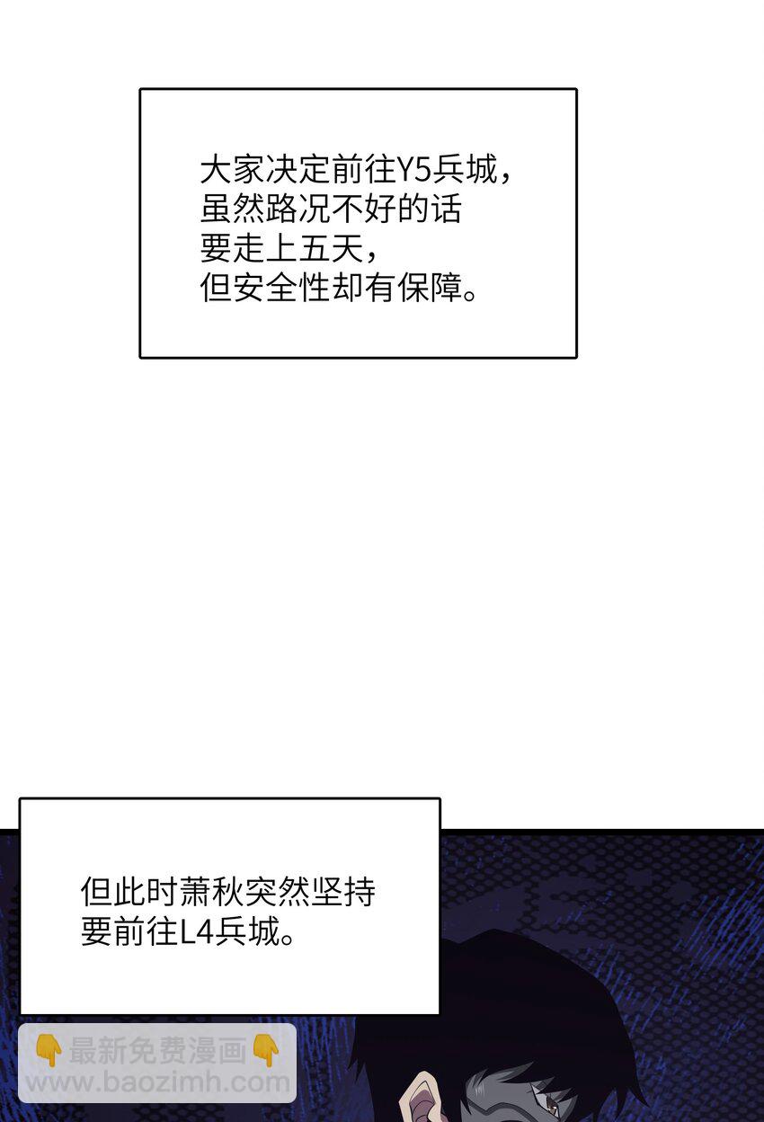 032 人类，清缴5