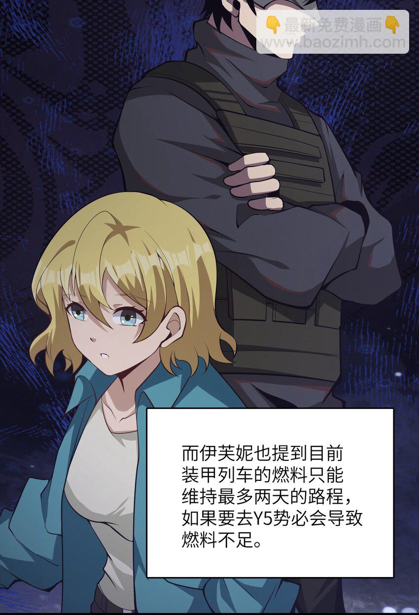 032 人类，清缴6