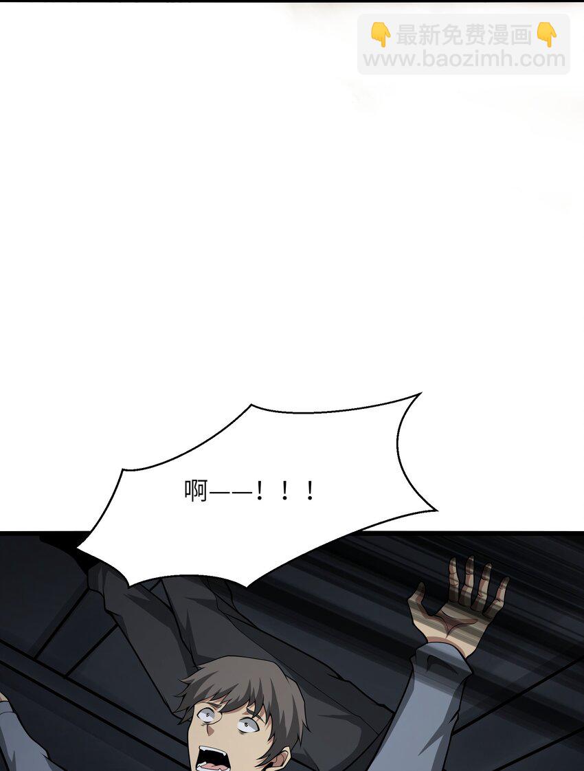 032 人类，清缴62