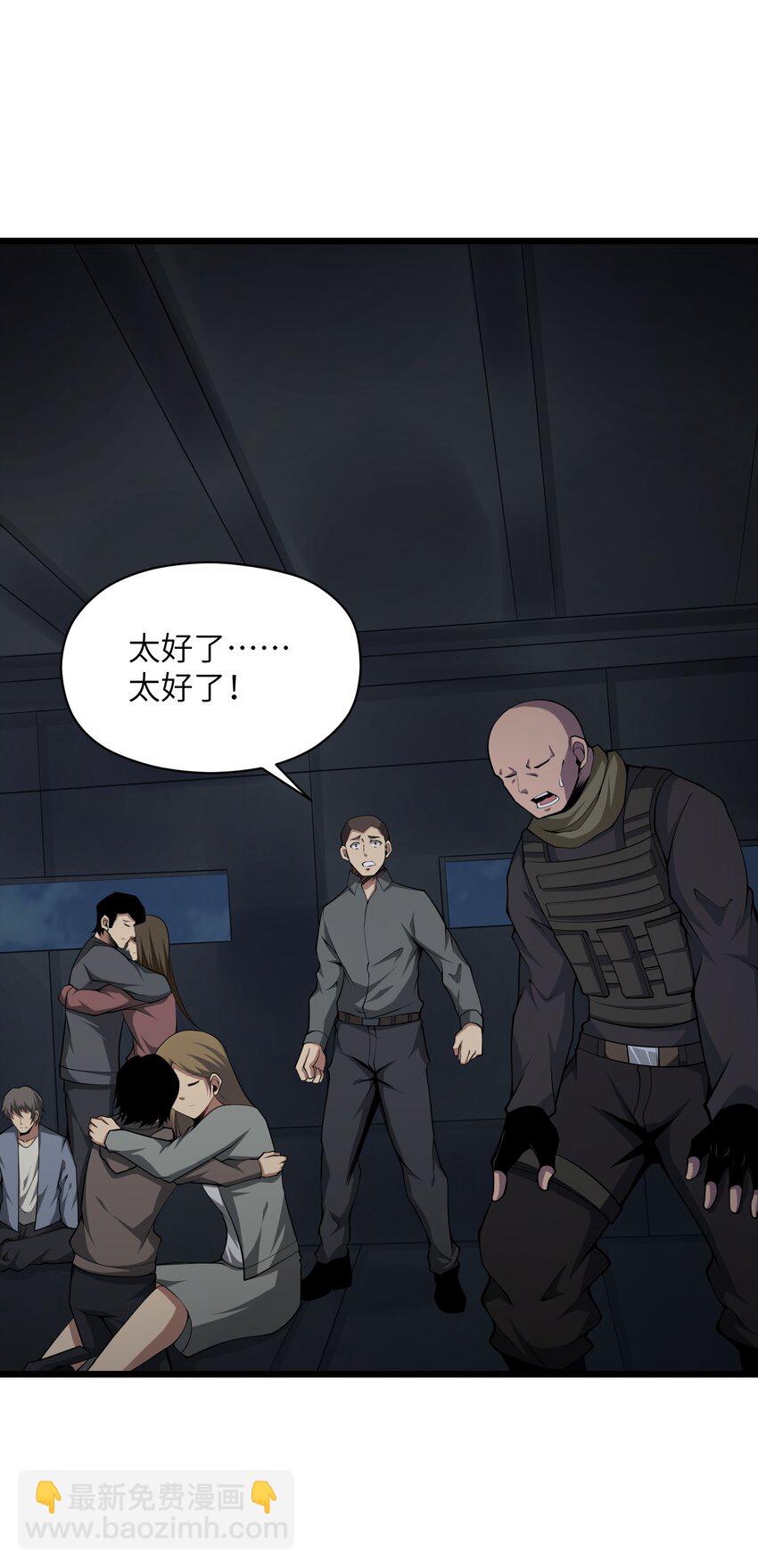 032 人类，清缴78