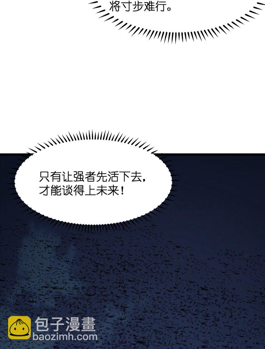 032 人类，清缴82