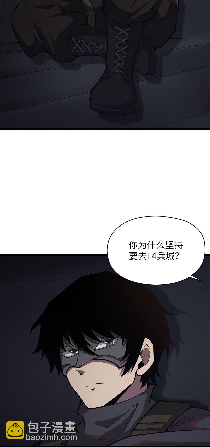 032 人类，清缴9