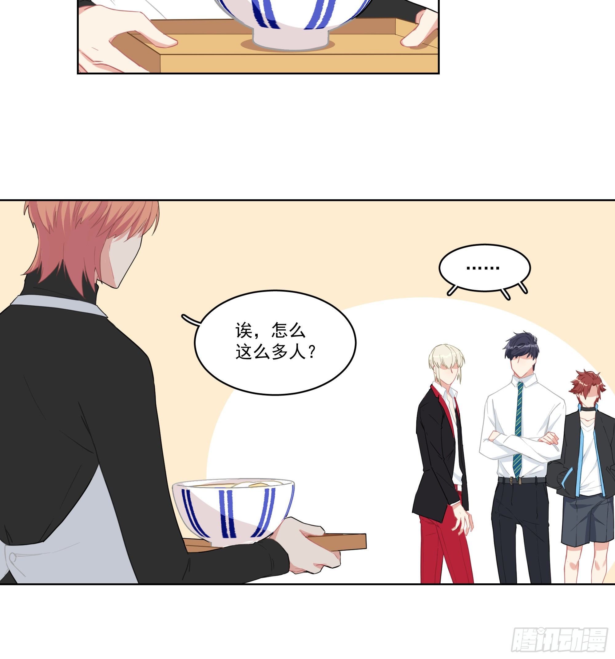 8-弟弟？12