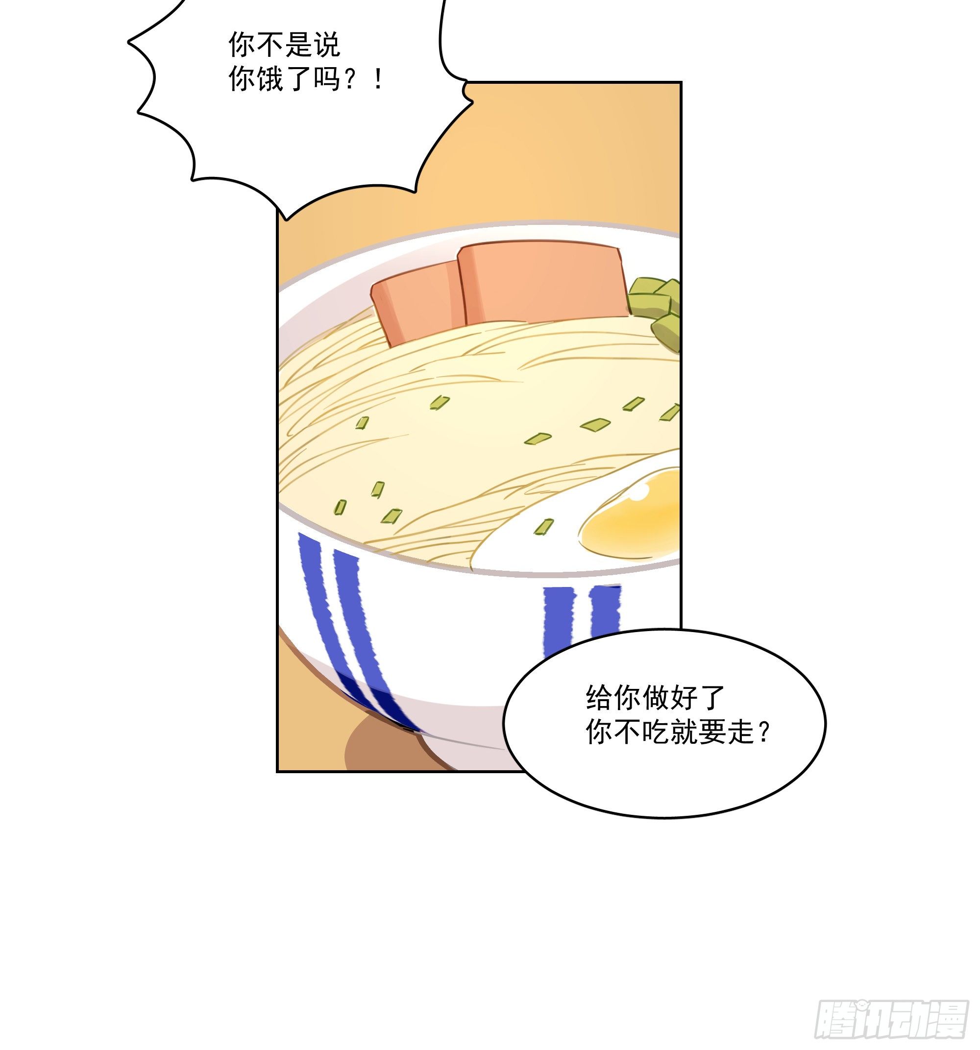 8-弟弟？16