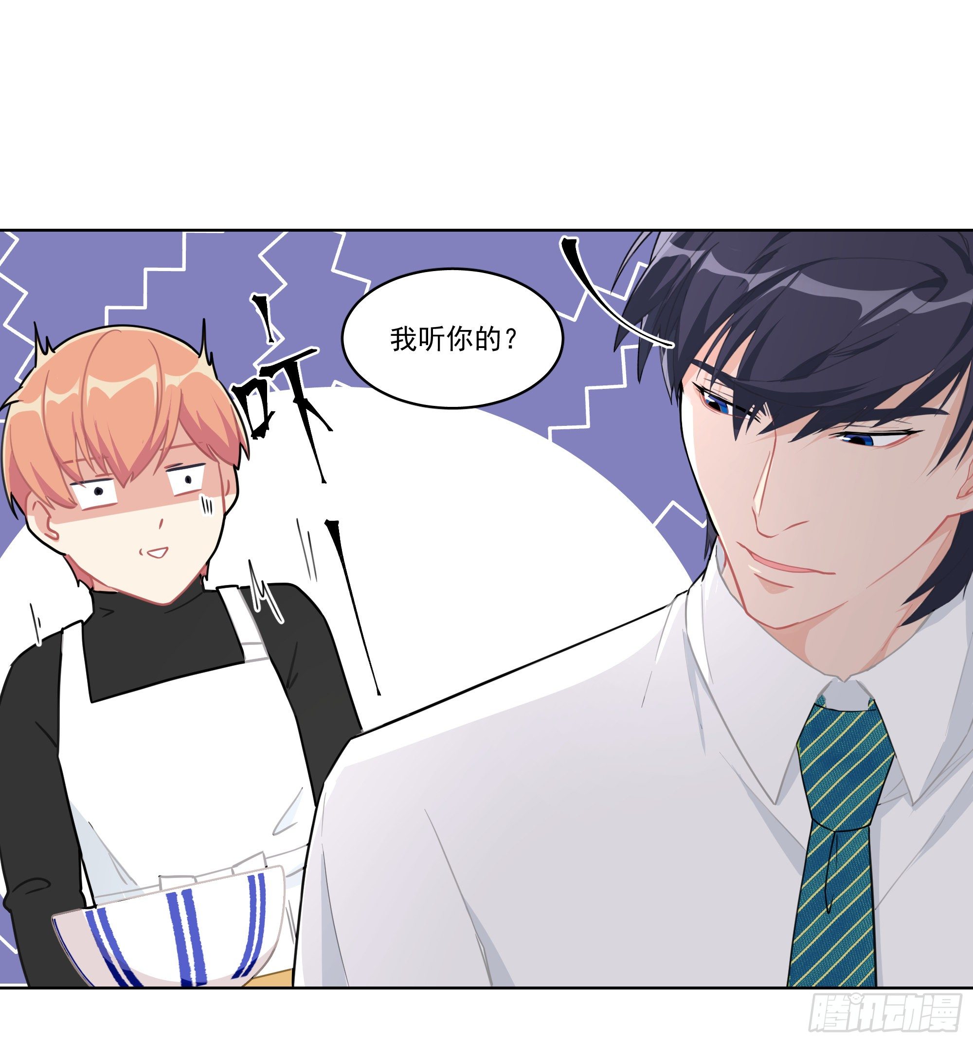 8-弟弟？17