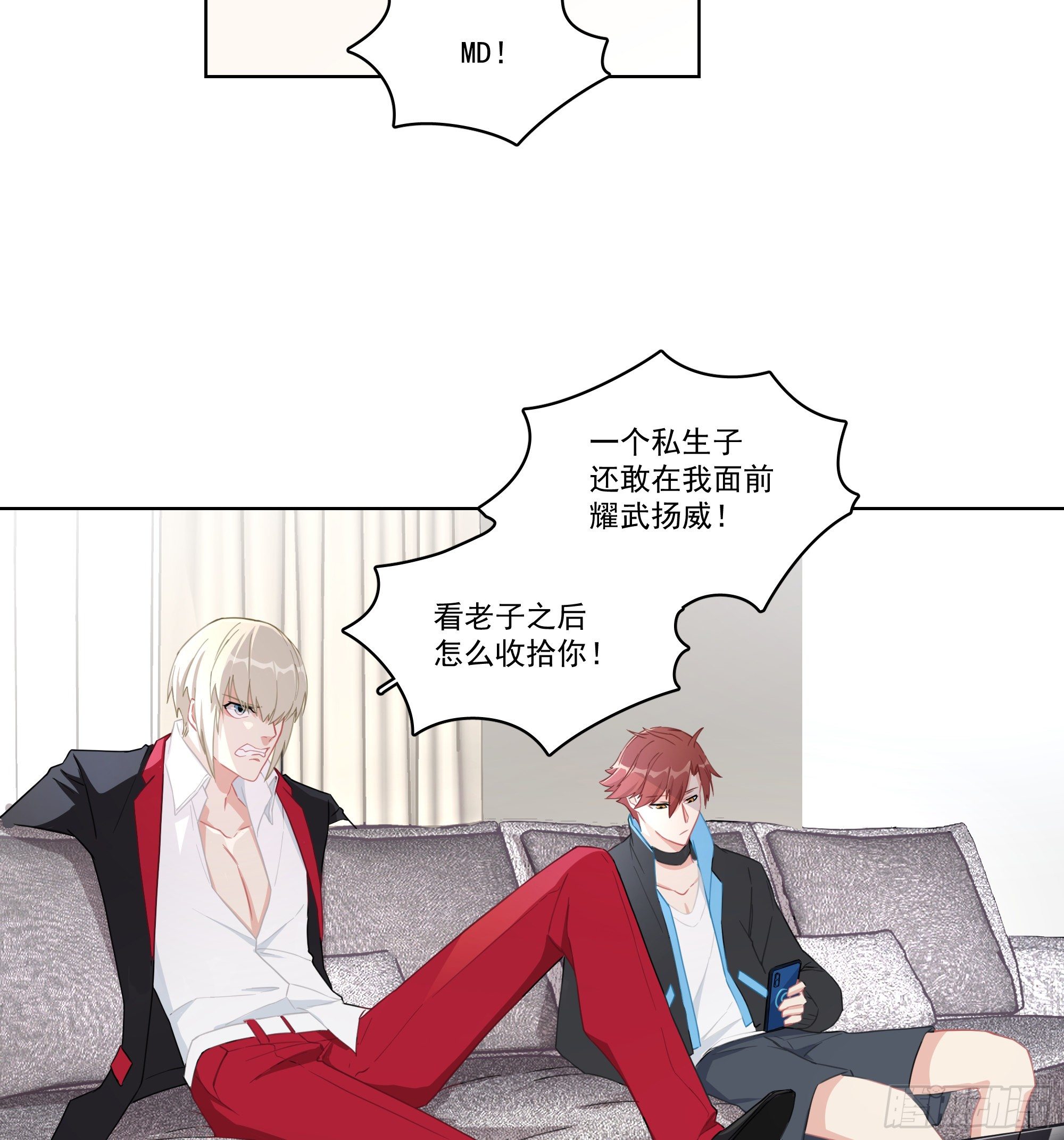 8-弟弟？19