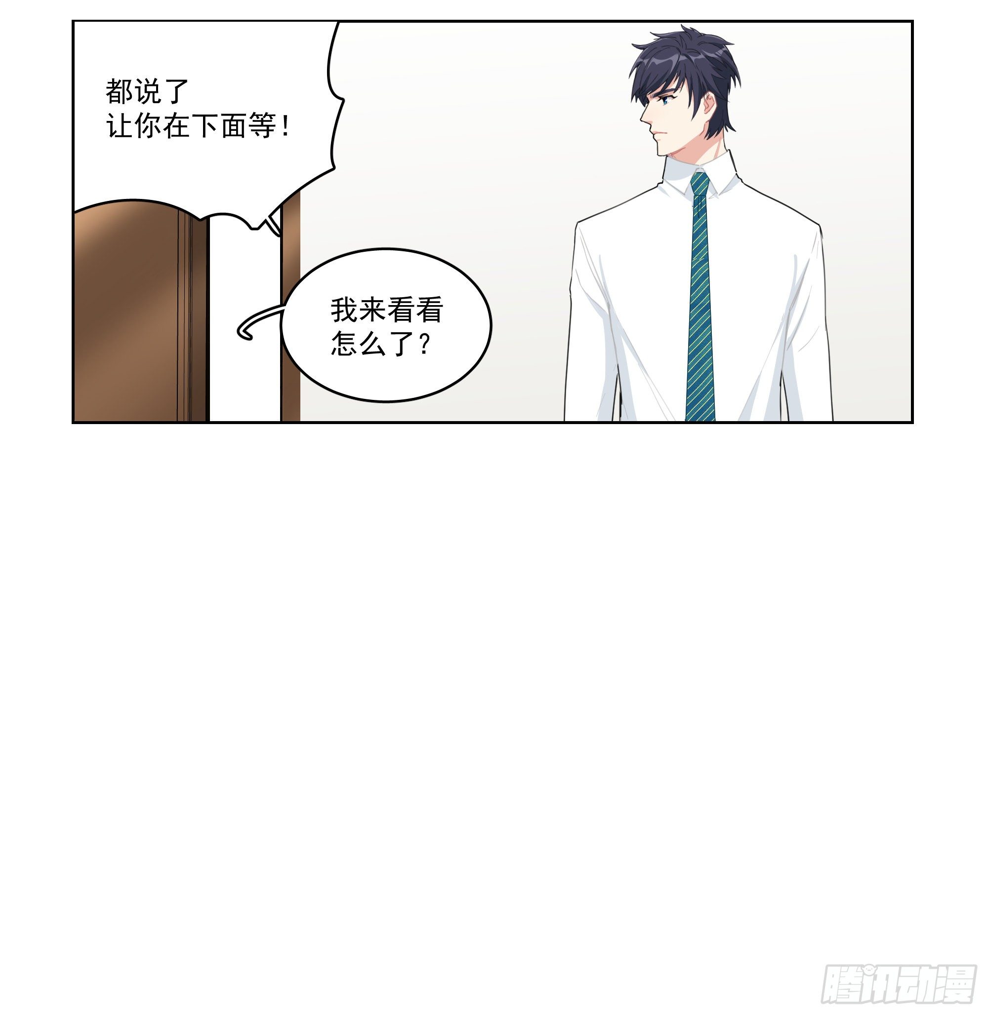 8-弟弟？2