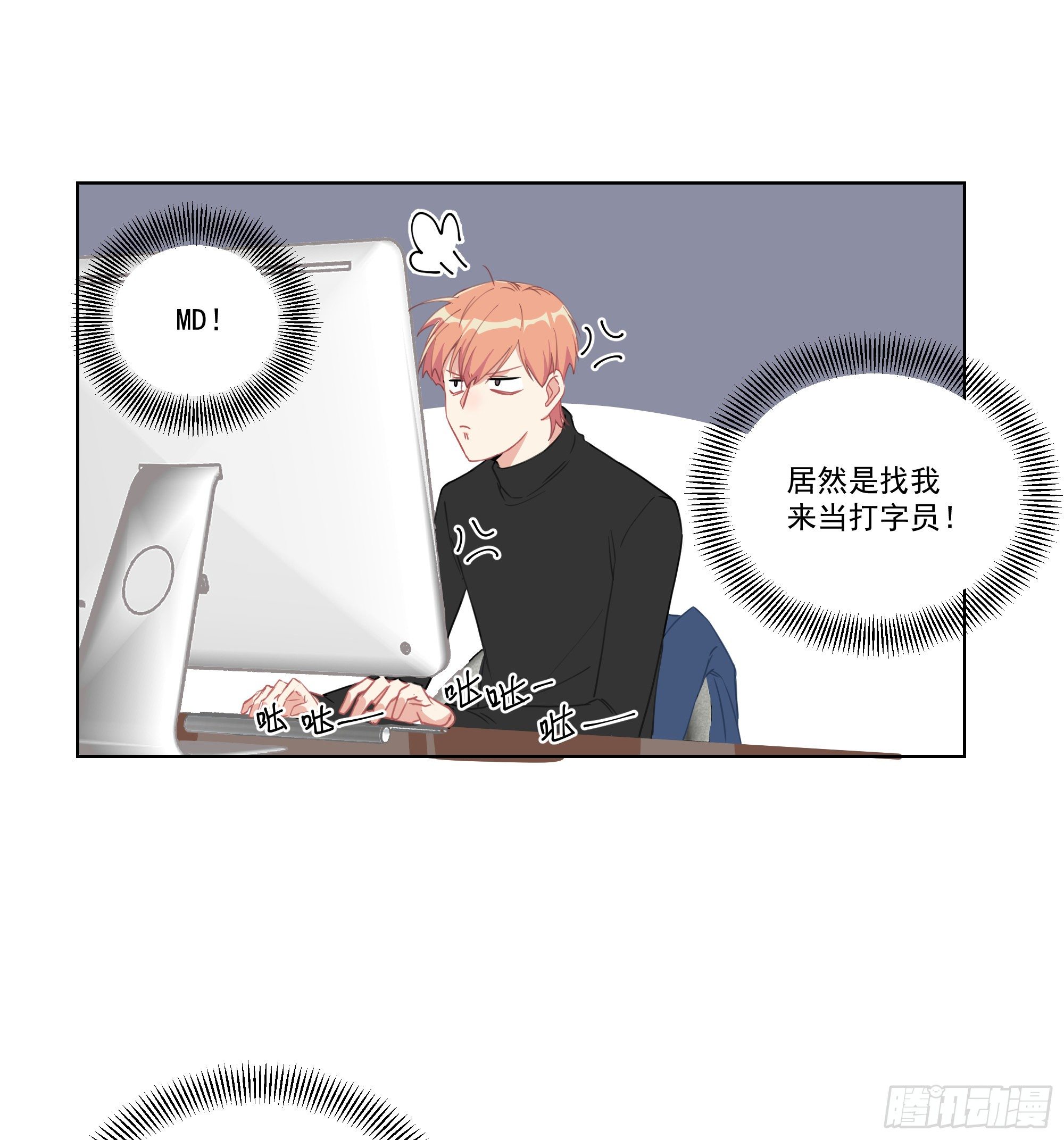 8-弟弟？28
