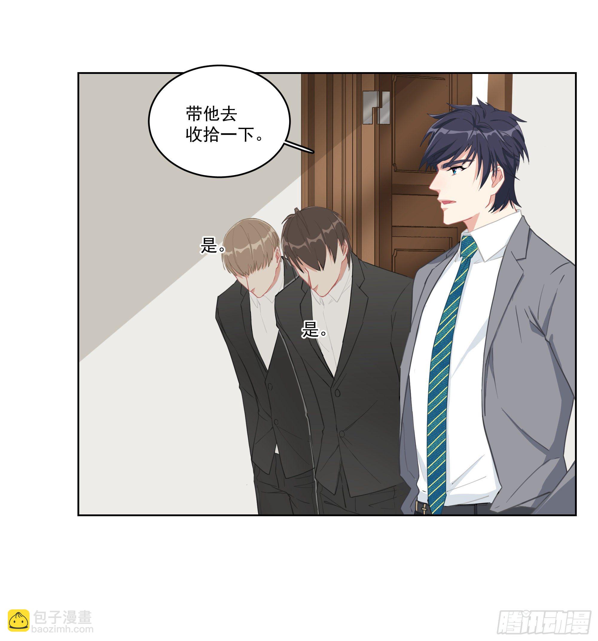8-弟弟？31