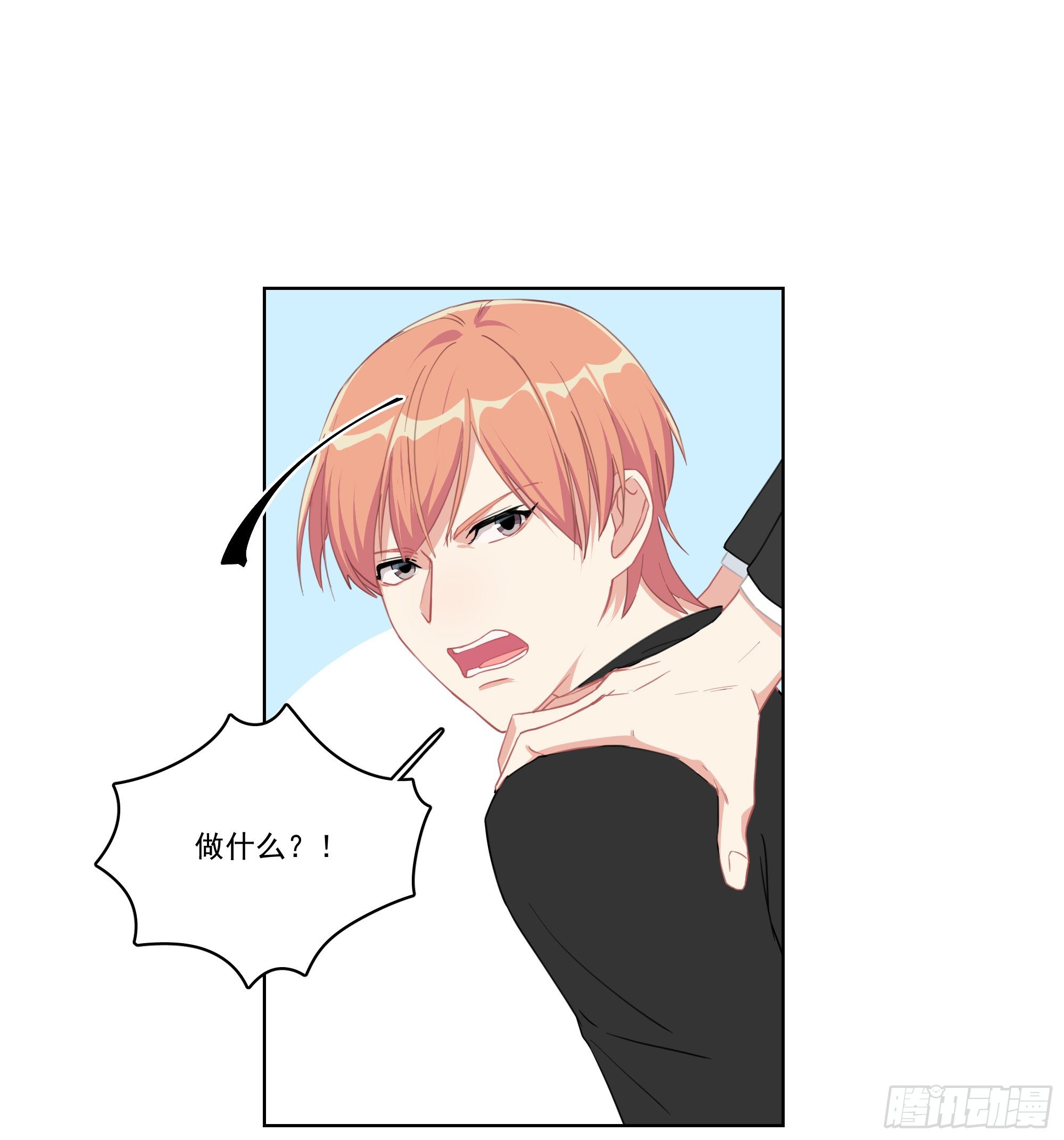8-弟弟？32