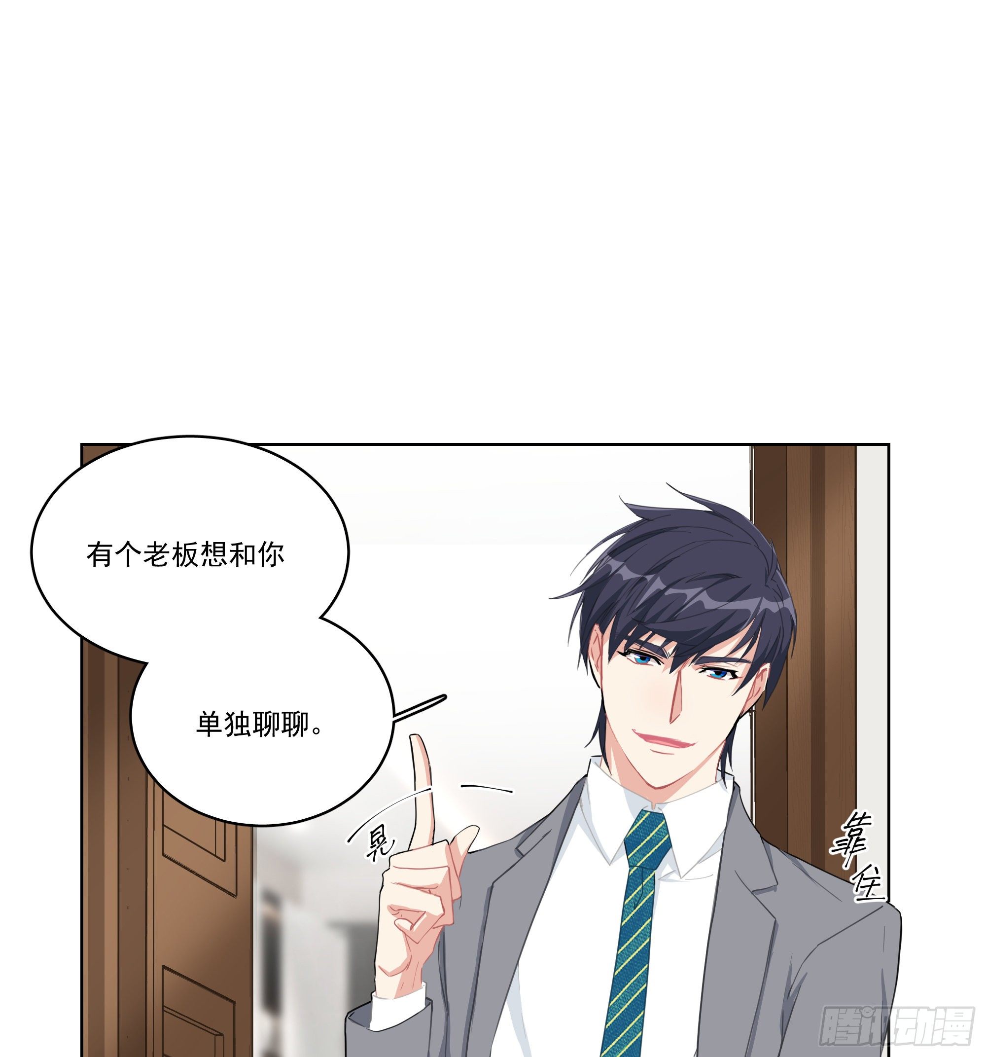 8-弟弟？33