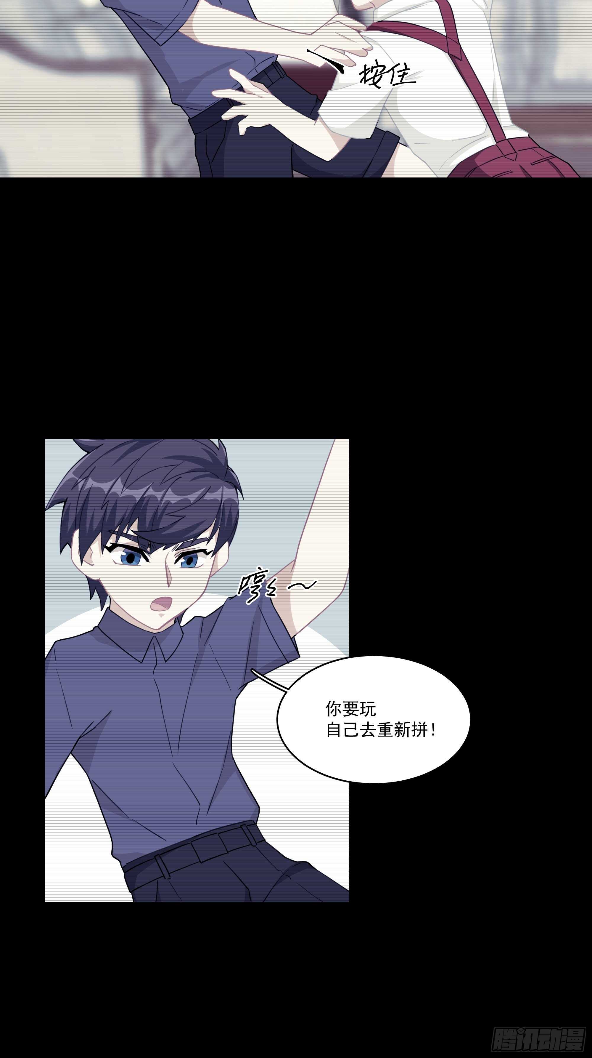 13-他是谁？1