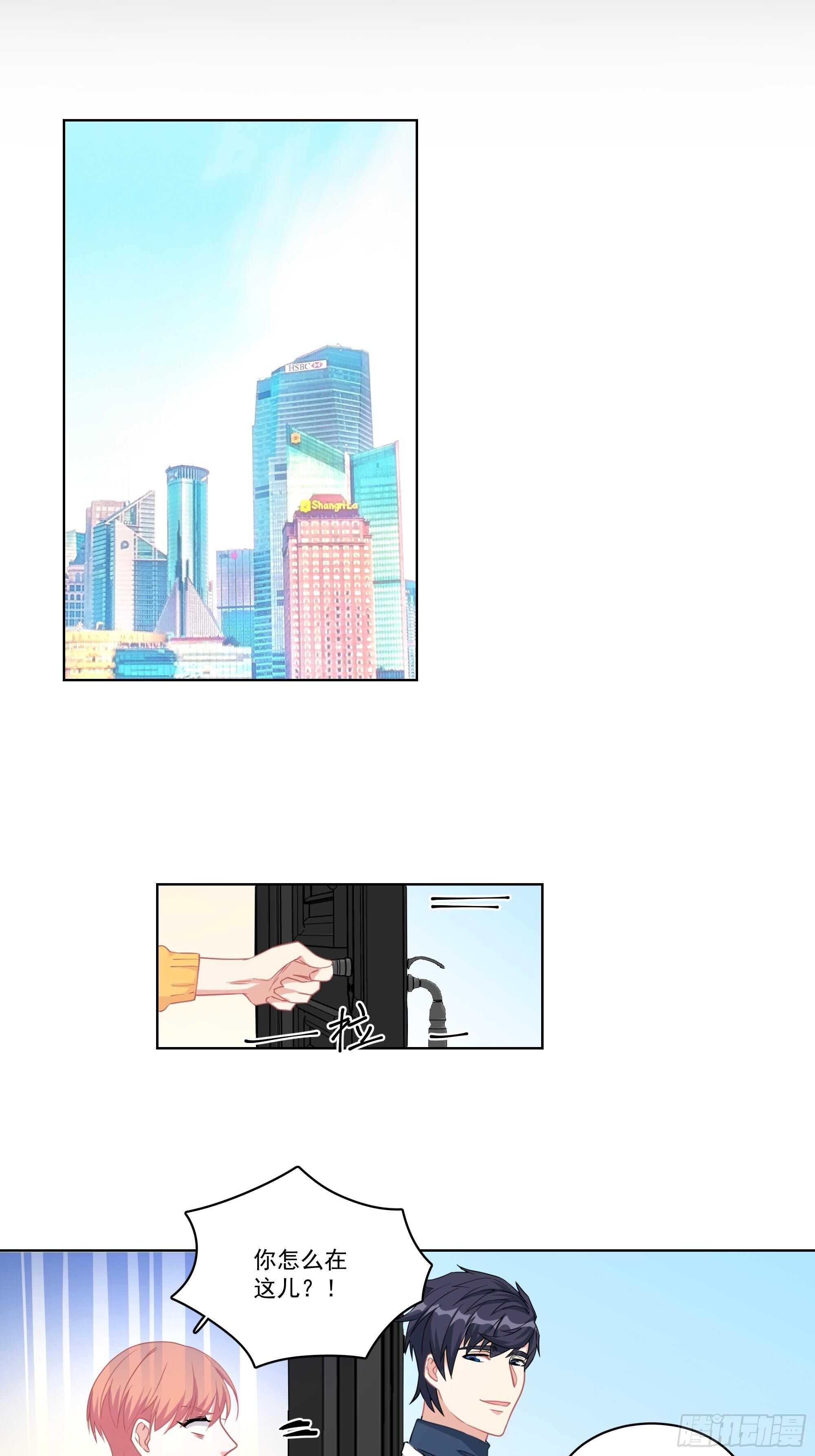 13-他是谁？15