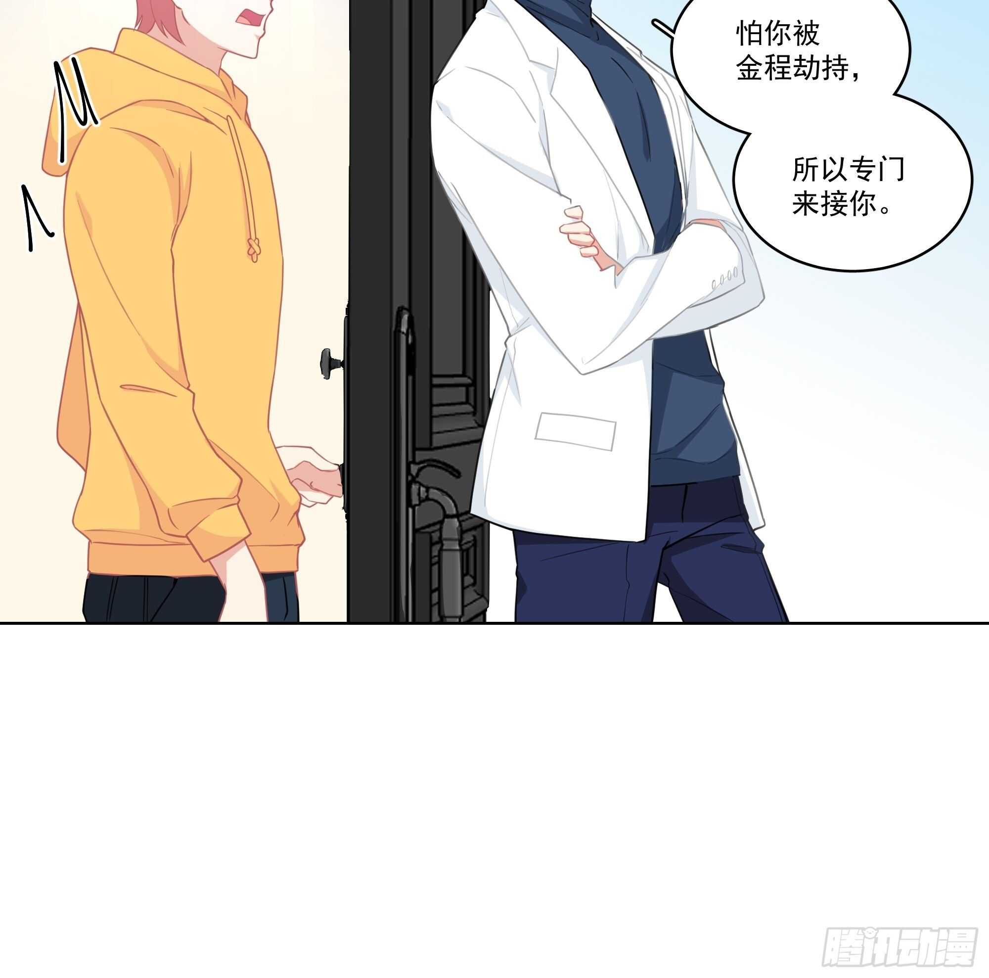 13-他是谁？16