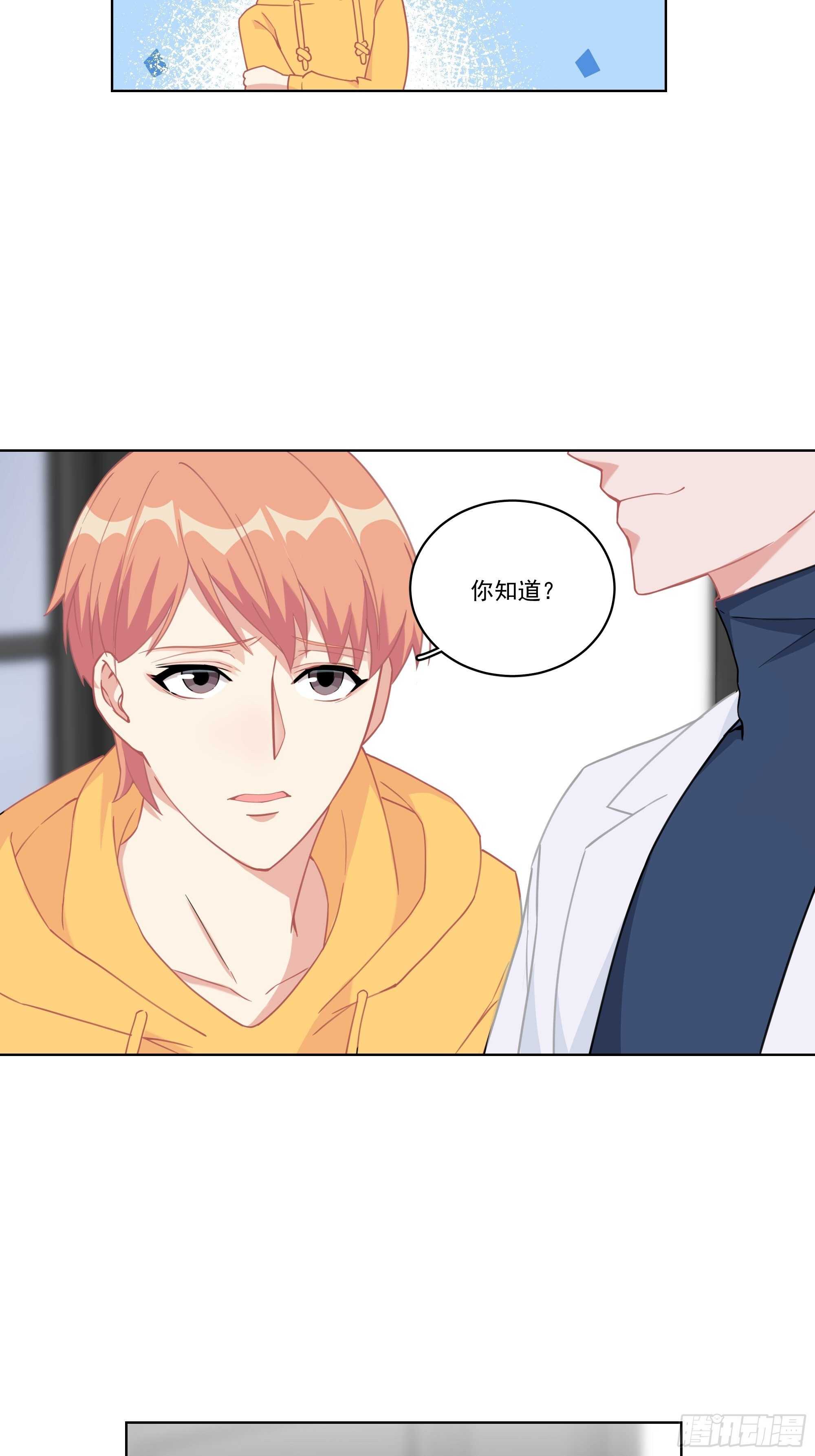 13-他是谁？18