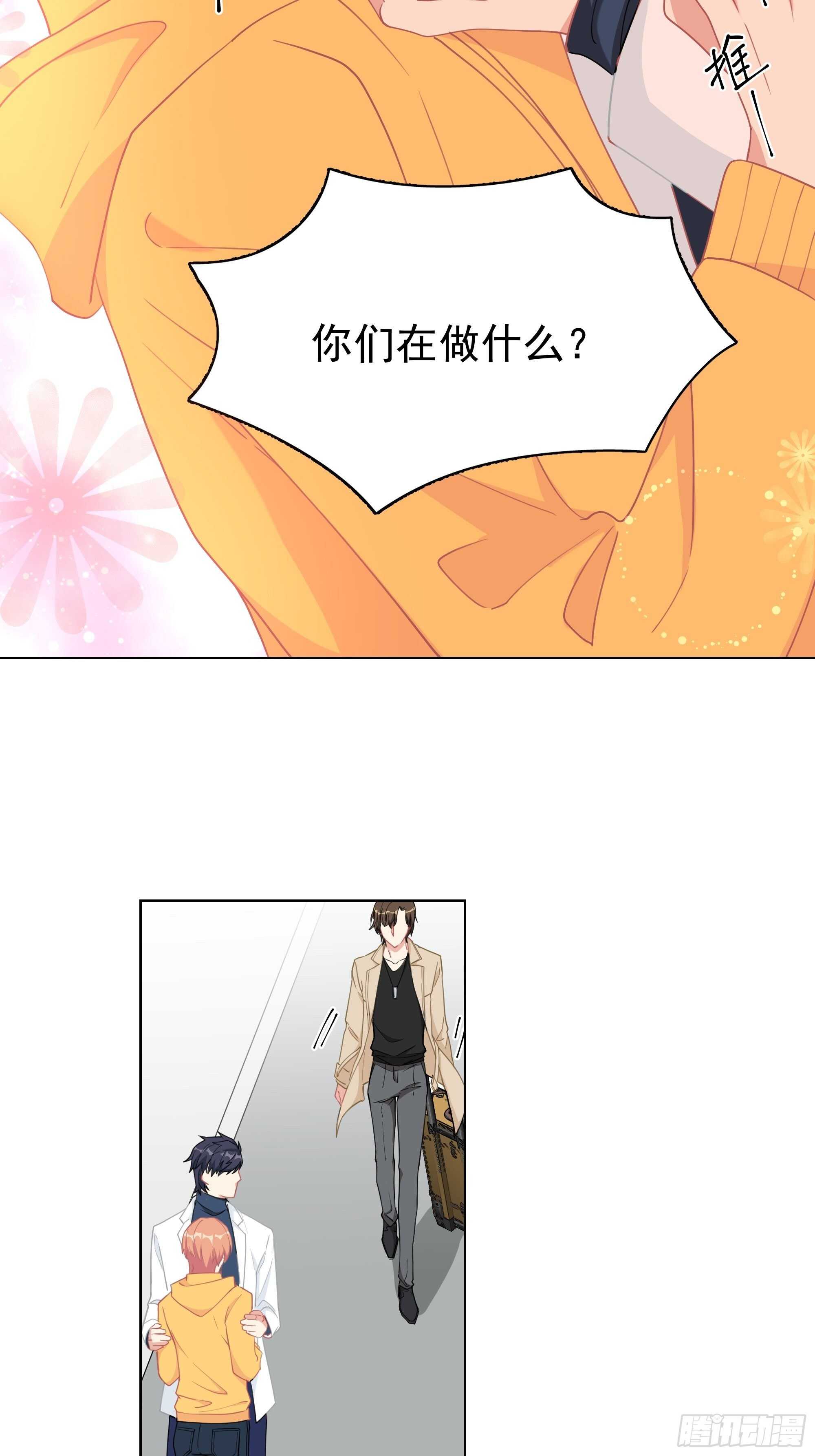 13-他是谁？22