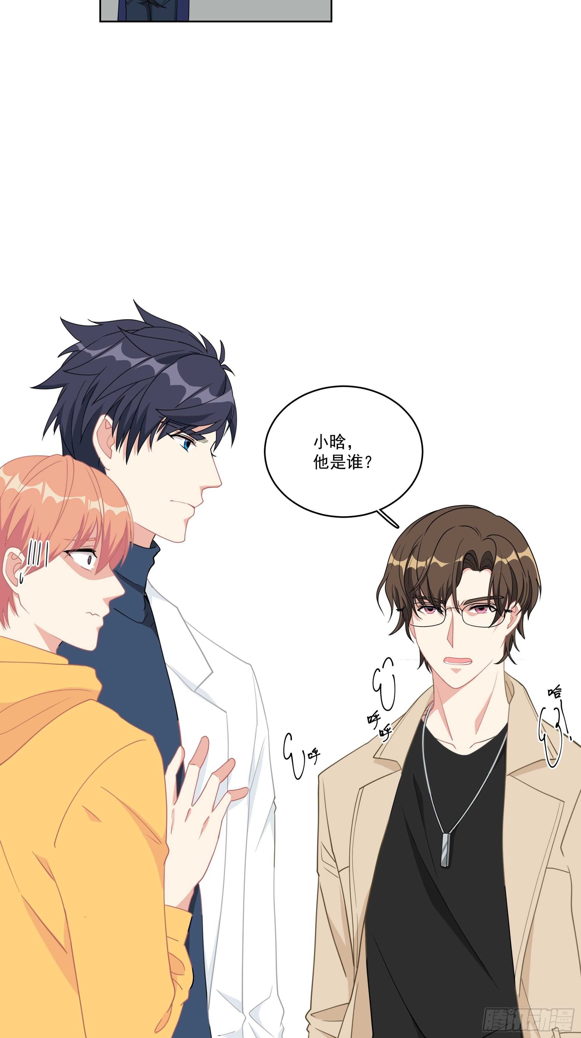 13-他是谁？23