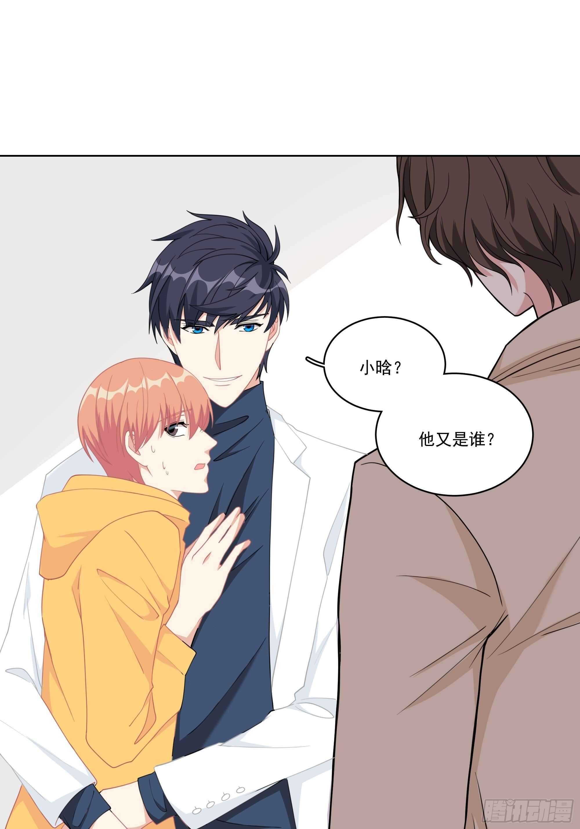 13-他是谁？26