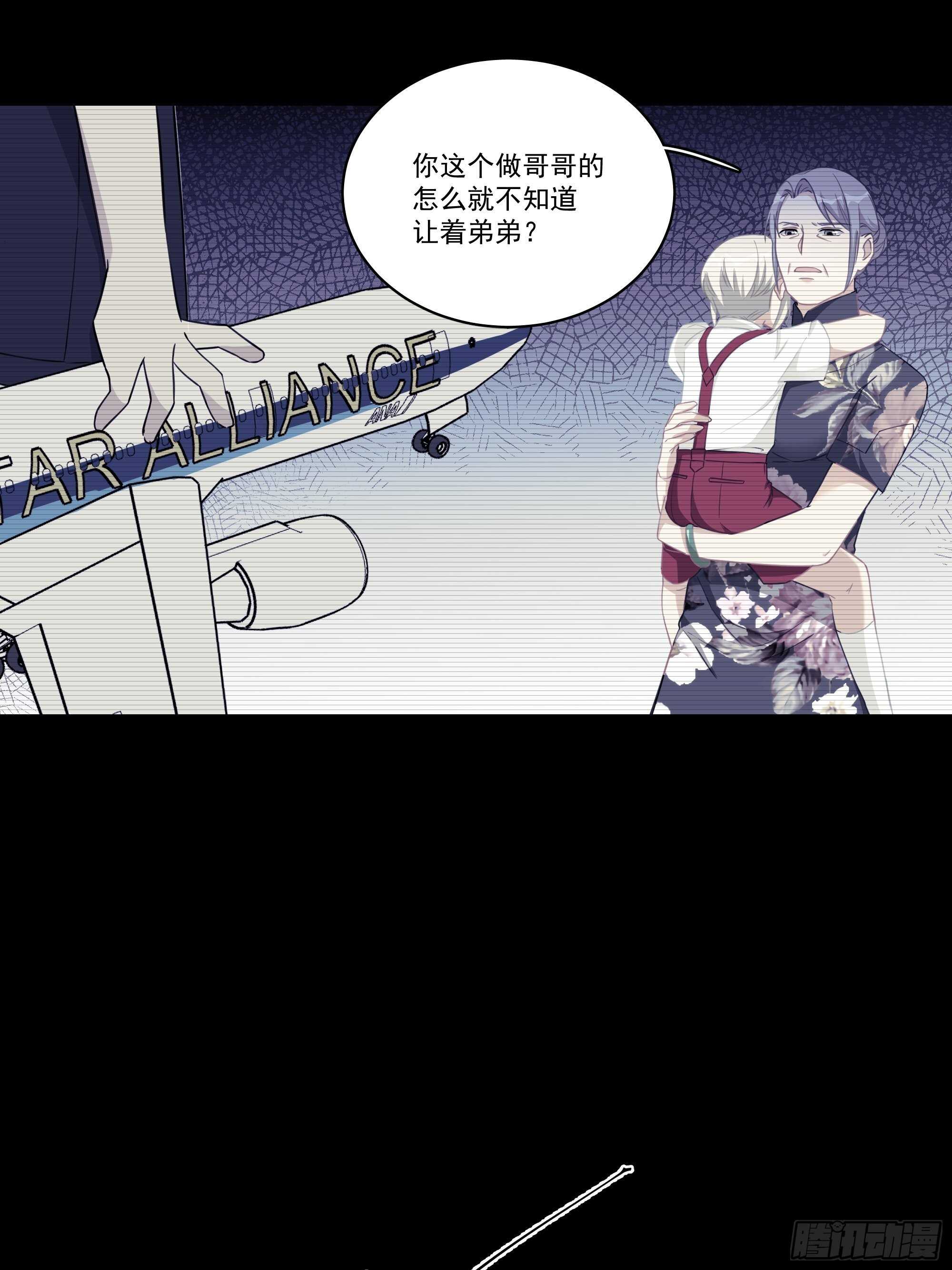 13-他是谁？5
