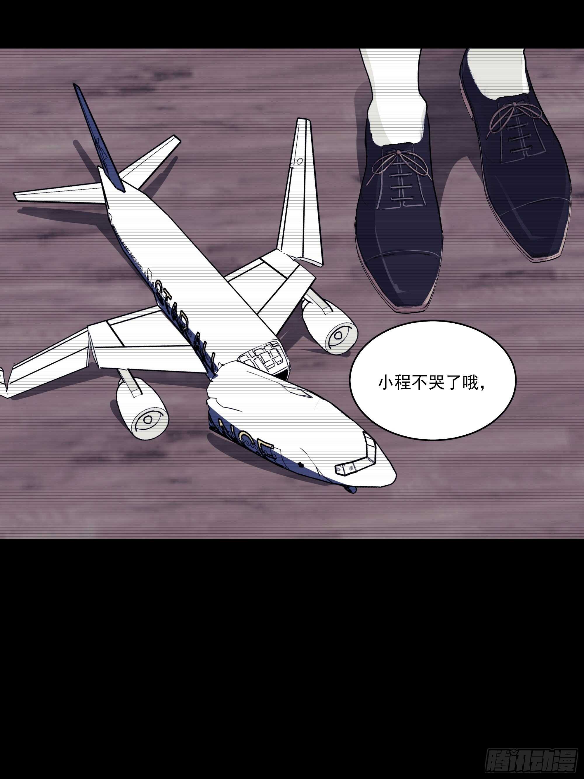 13-他是谁？7