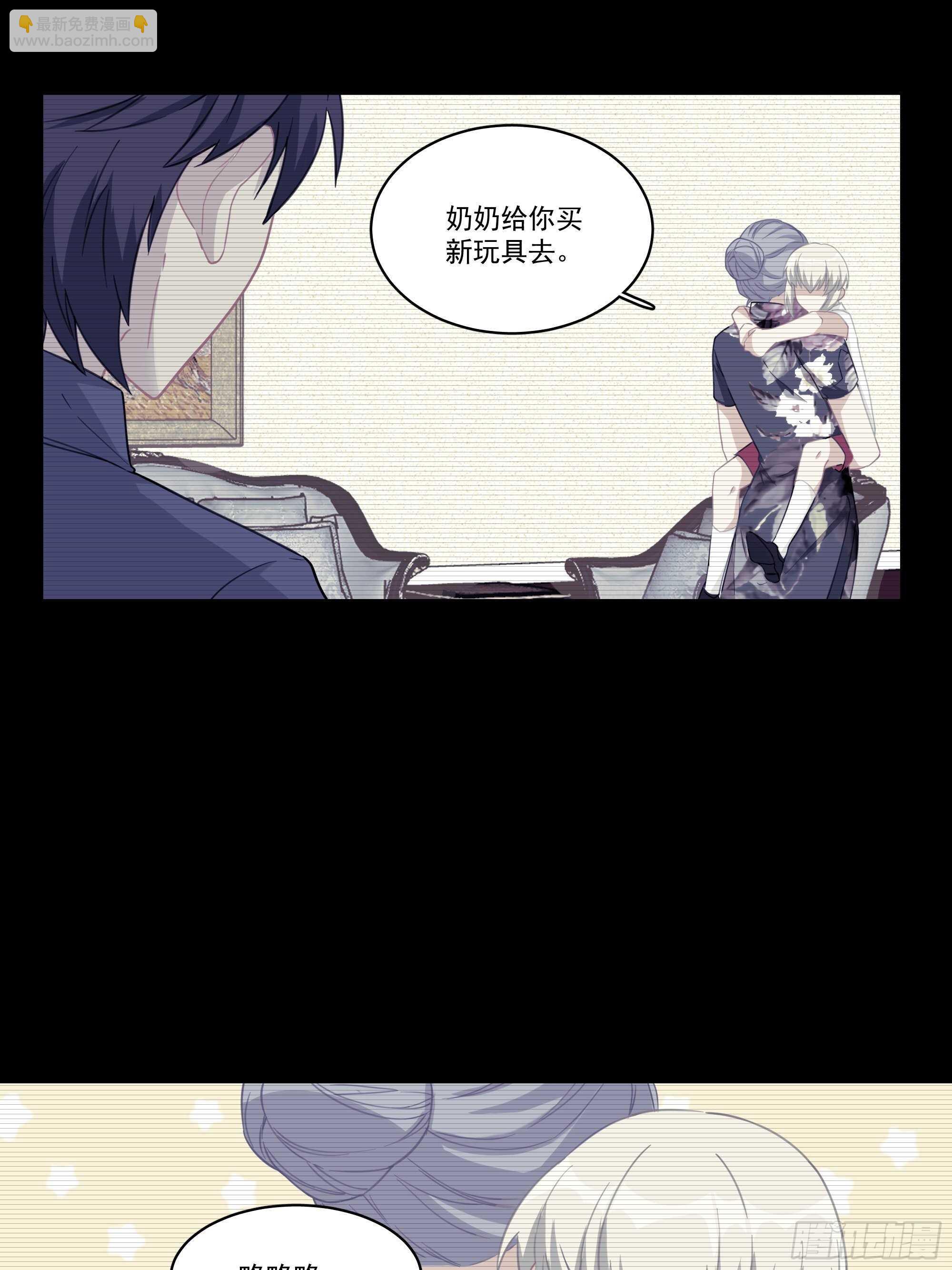 13-他是谁？8
