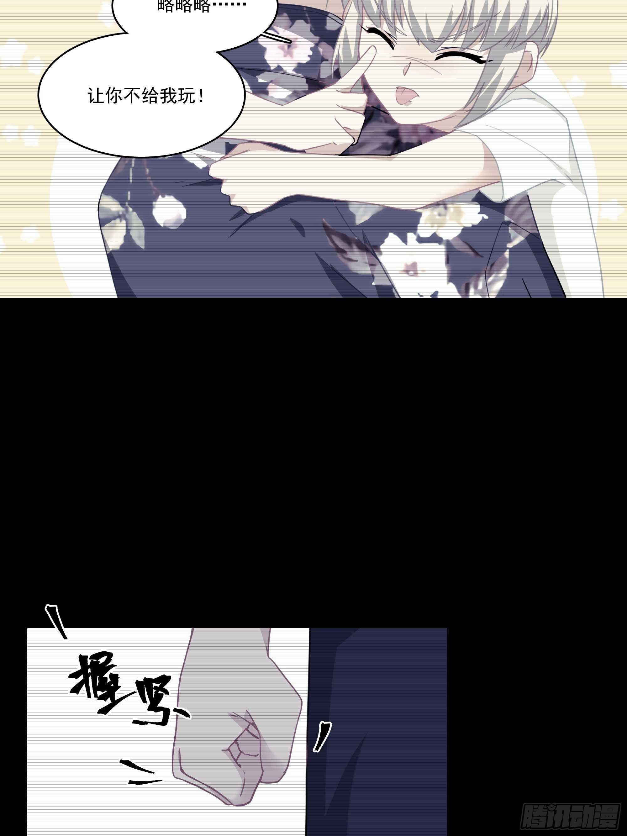 13-他是谁？9