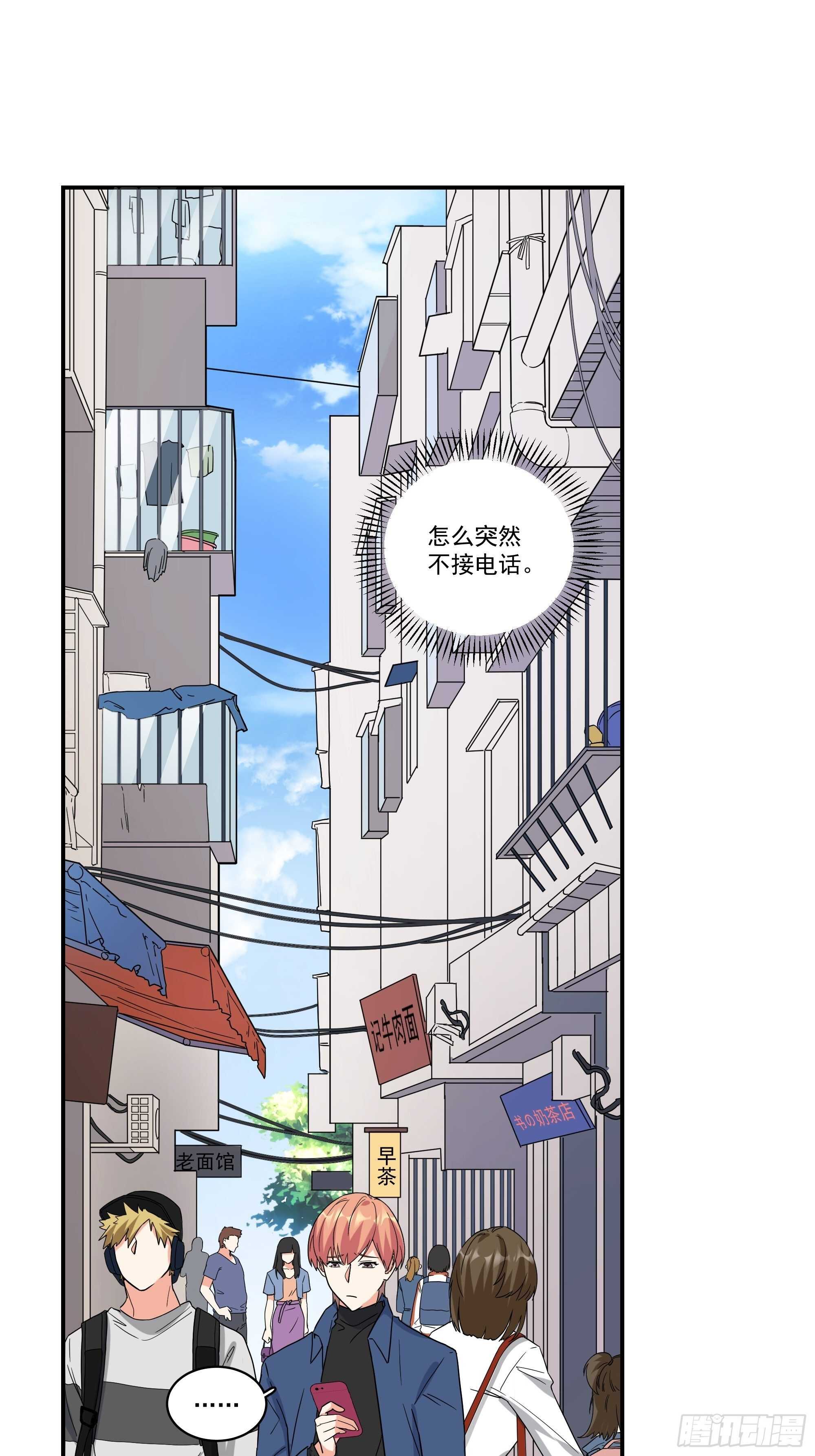 19-疯掉的人22
