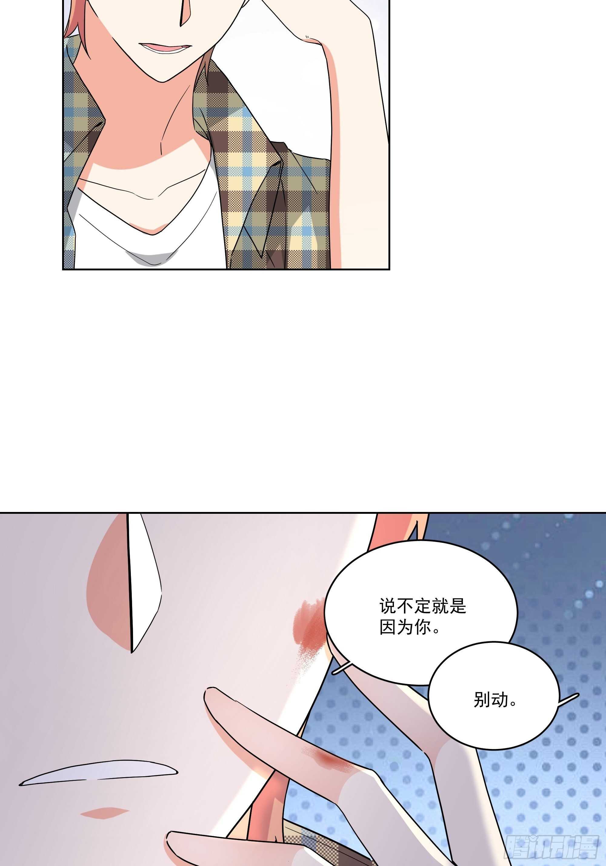 21-误会1