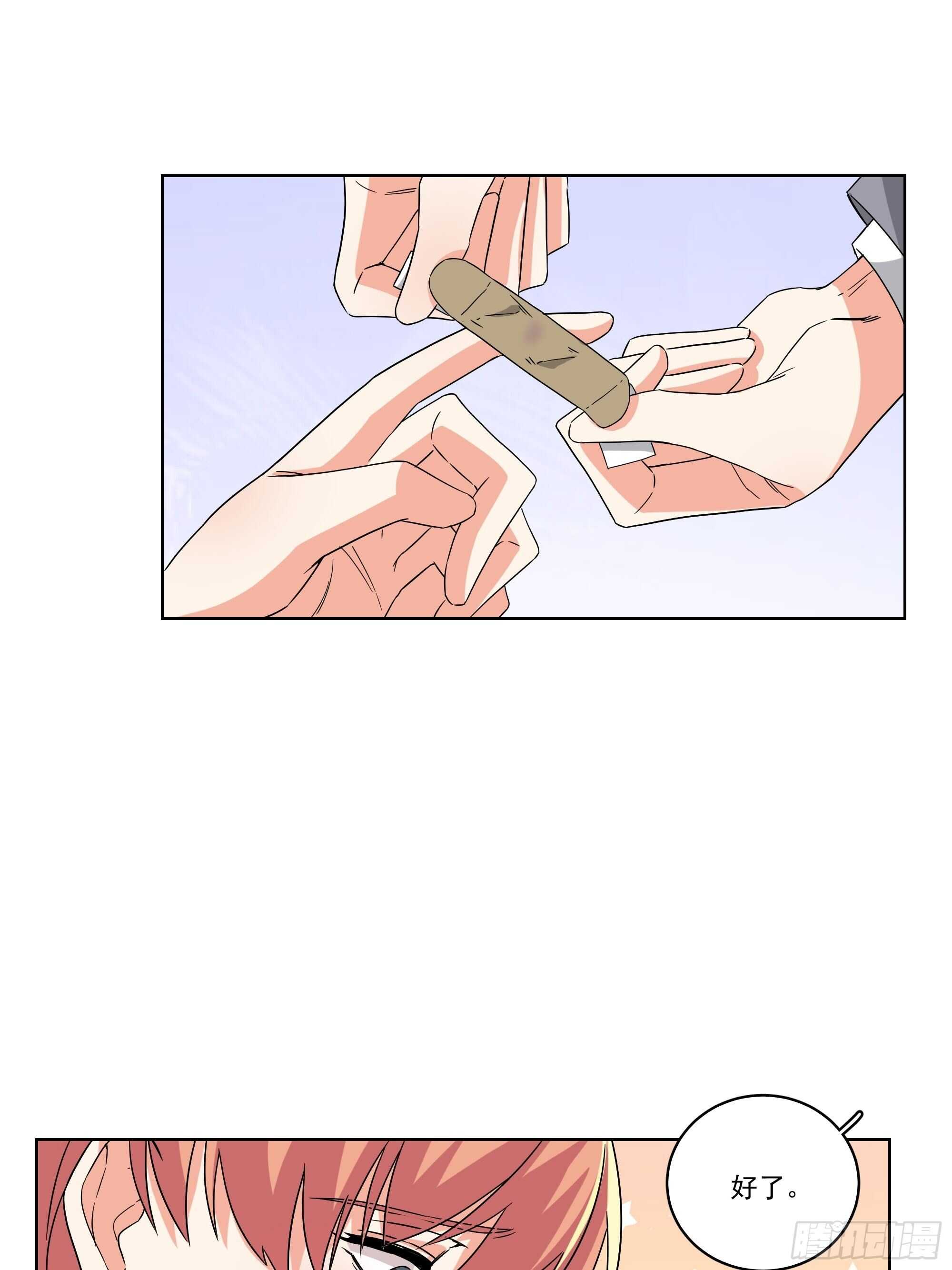 21-误会10