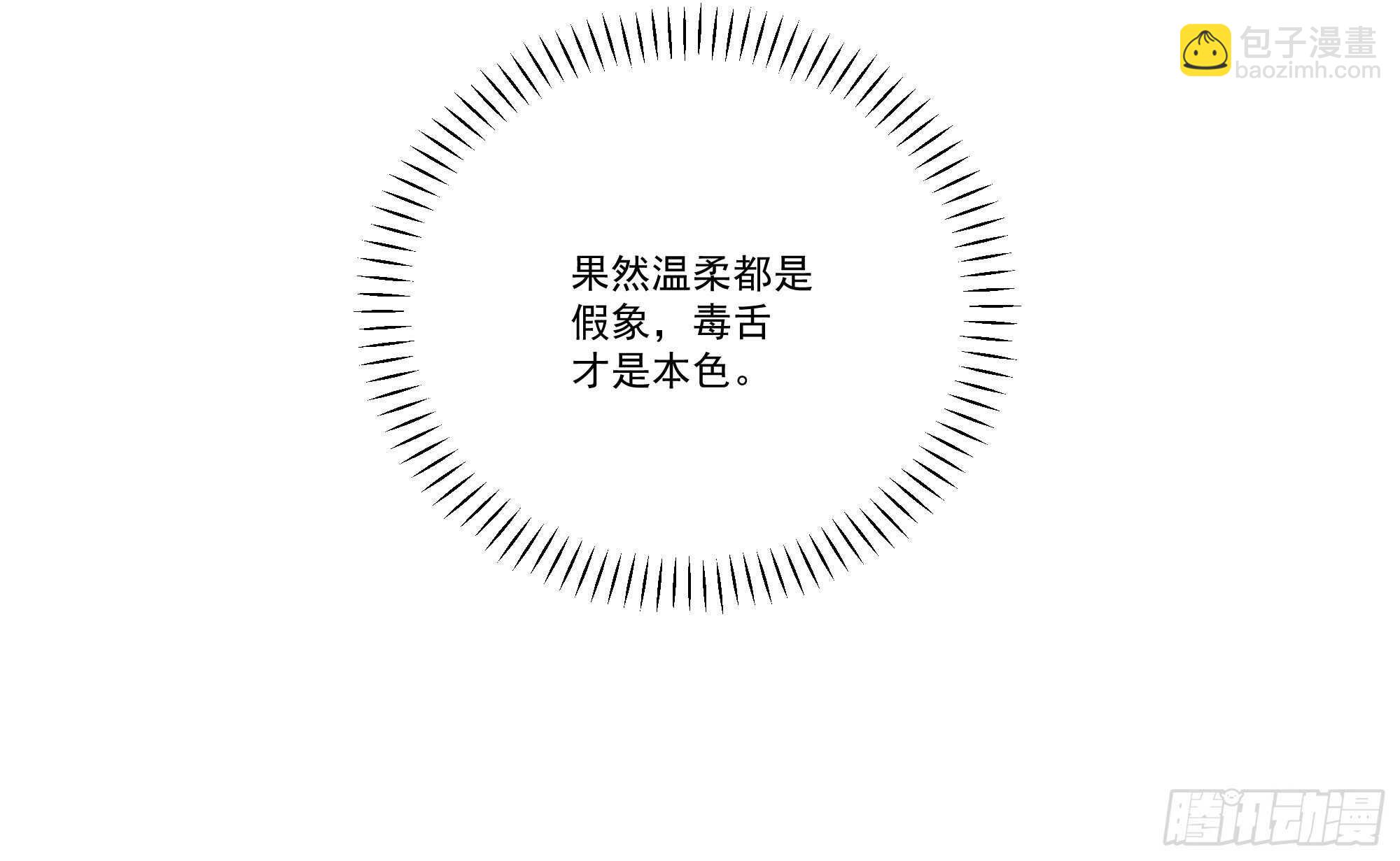 21-误会14