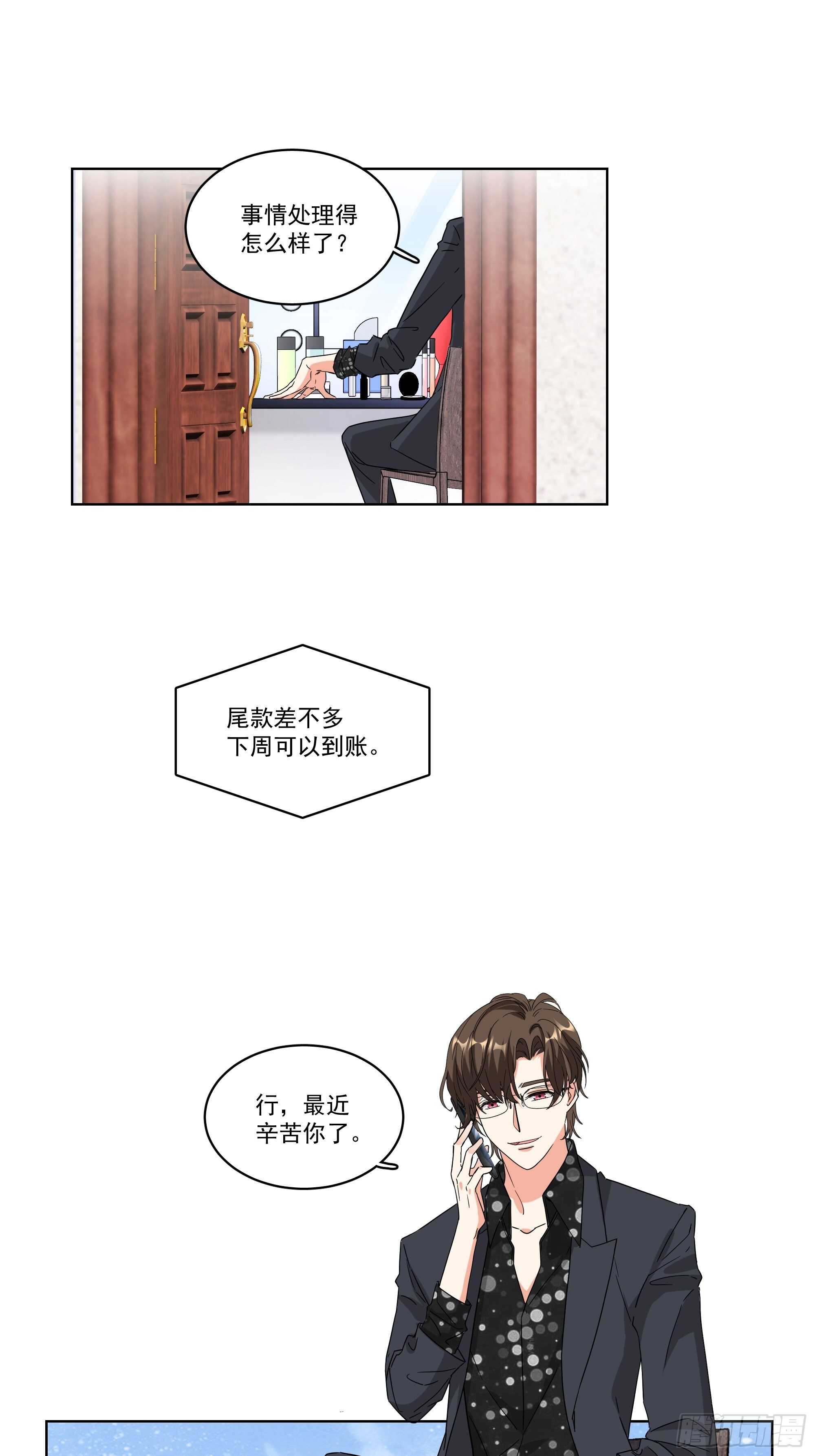21-误会16