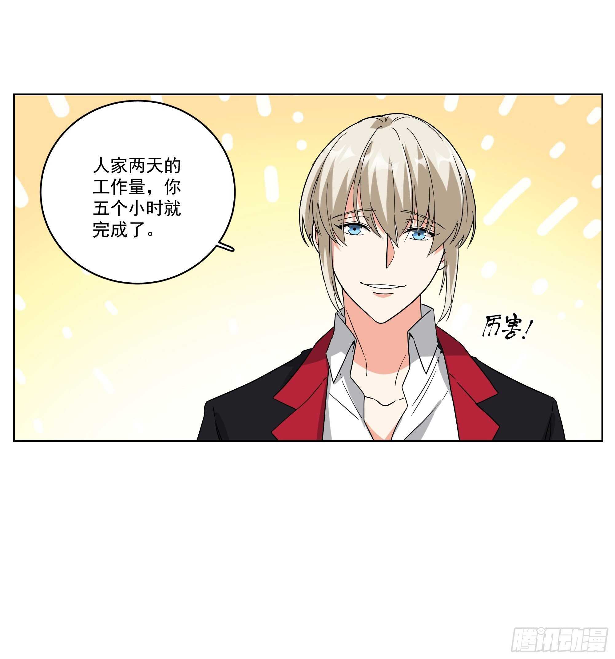 21-误会19