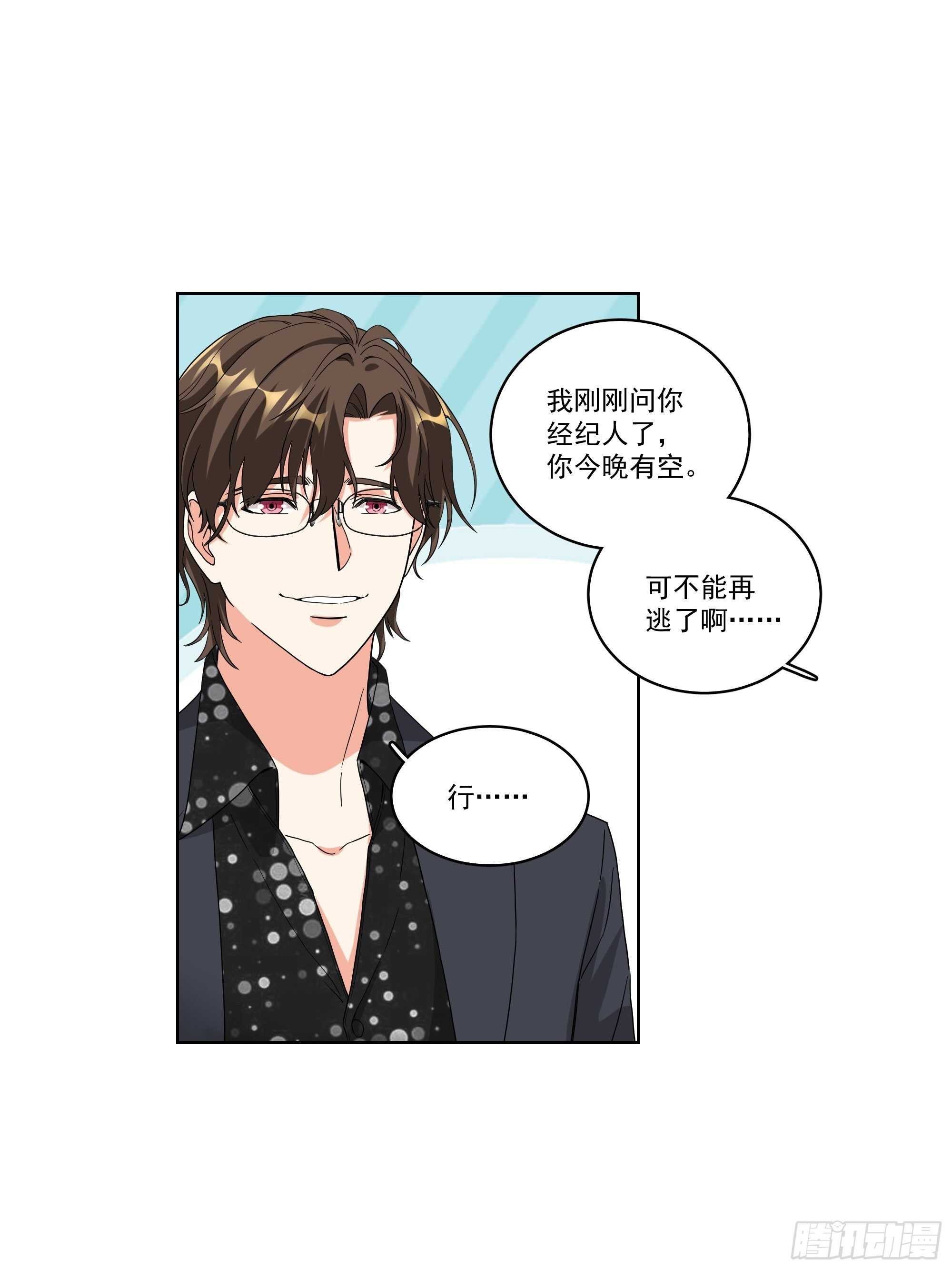 21-误会21