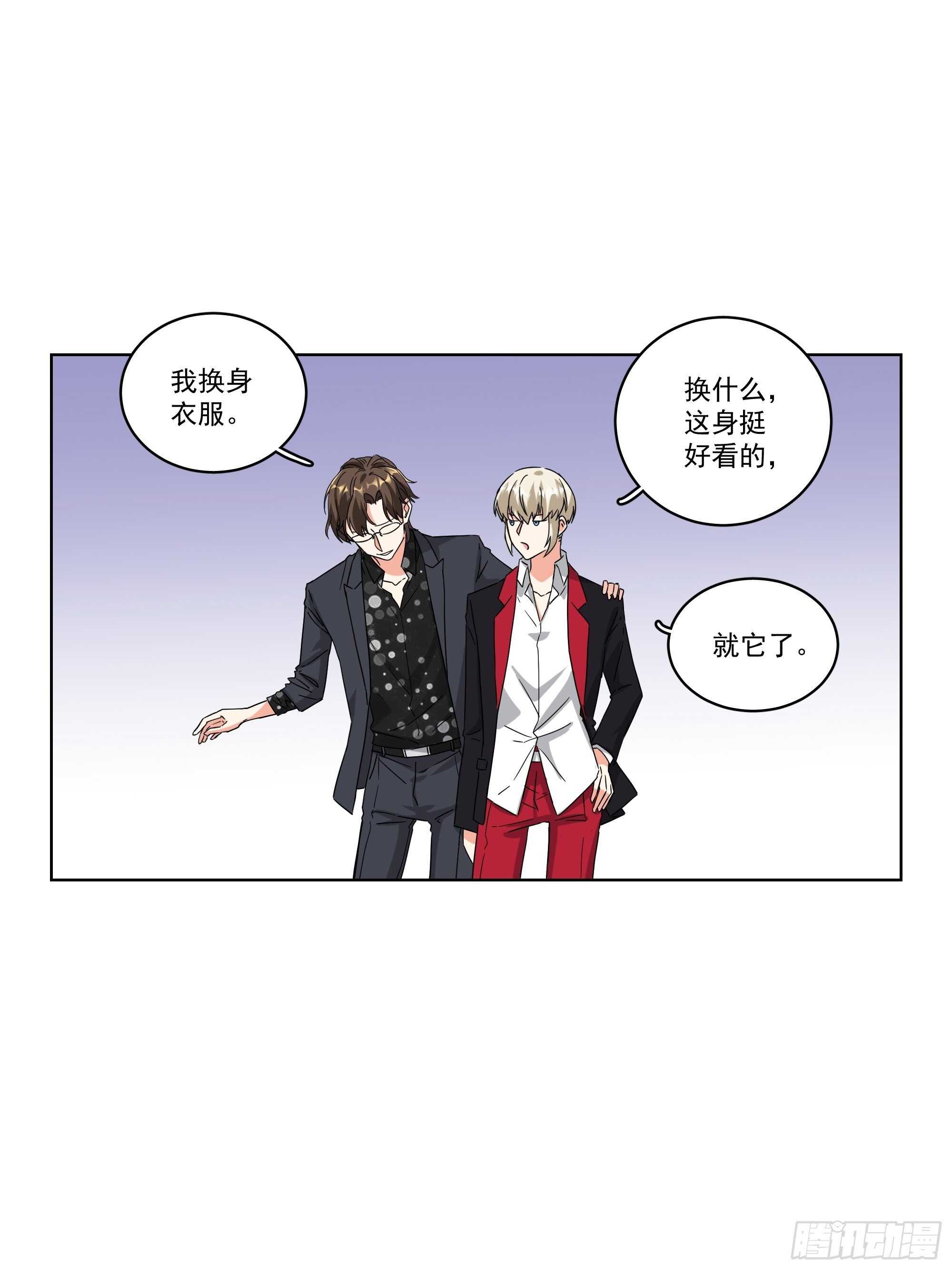 21-误会22