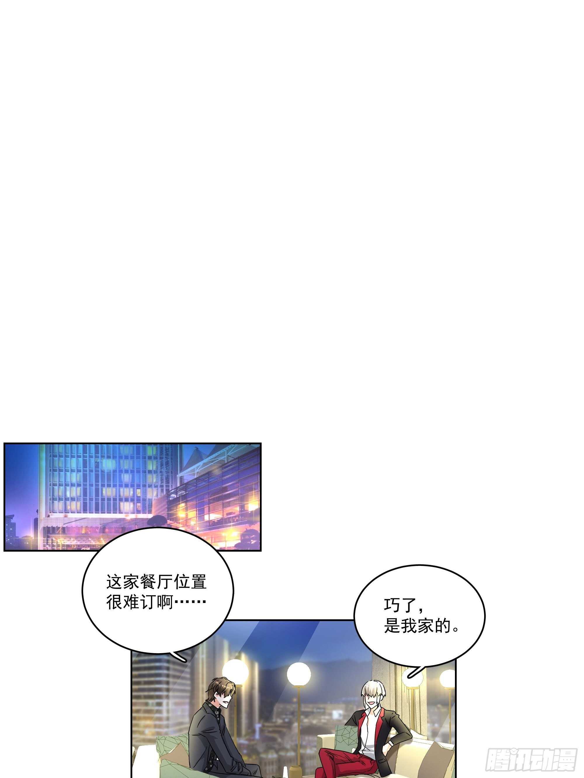 21-误会23