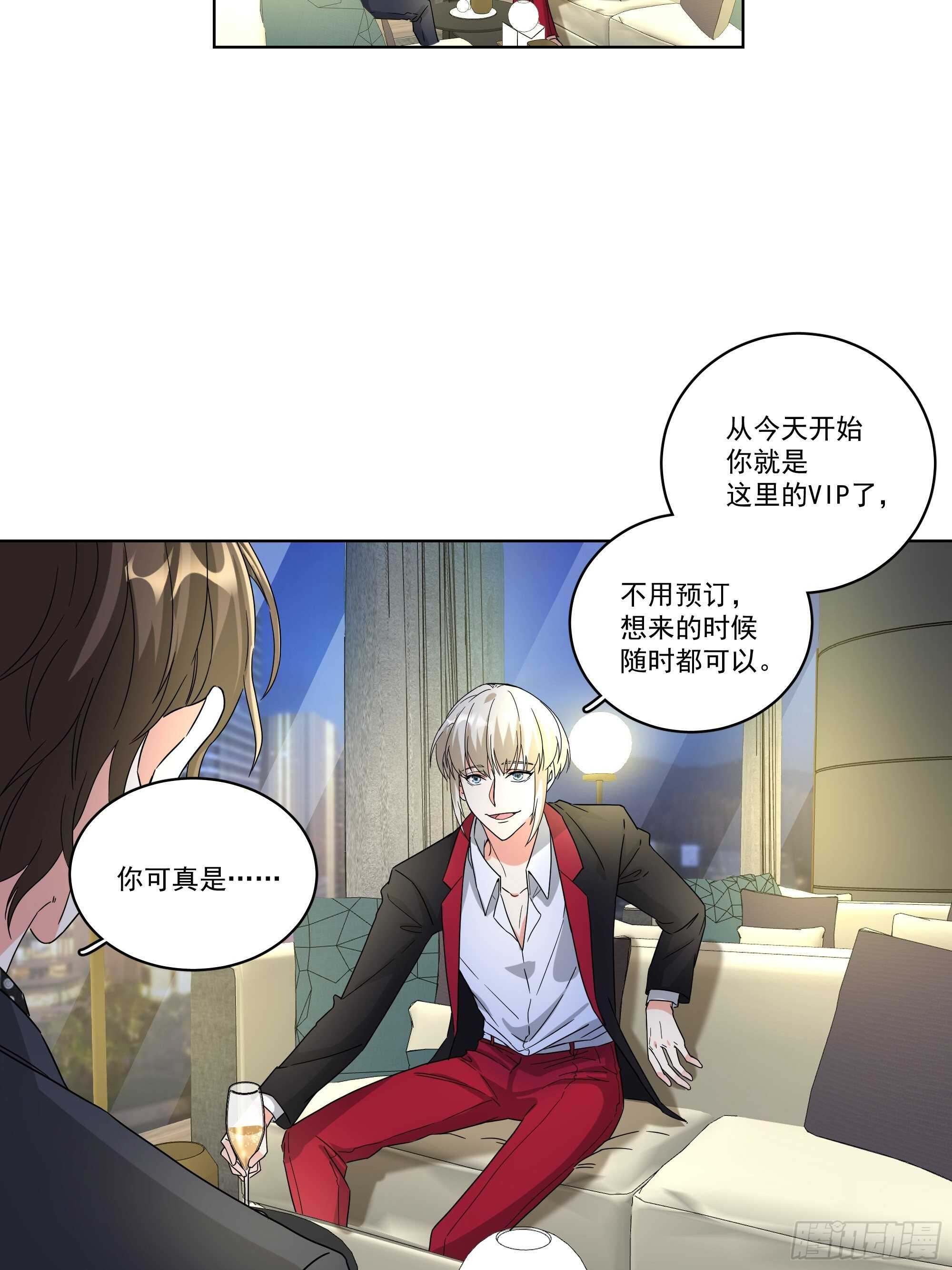 21-误会24