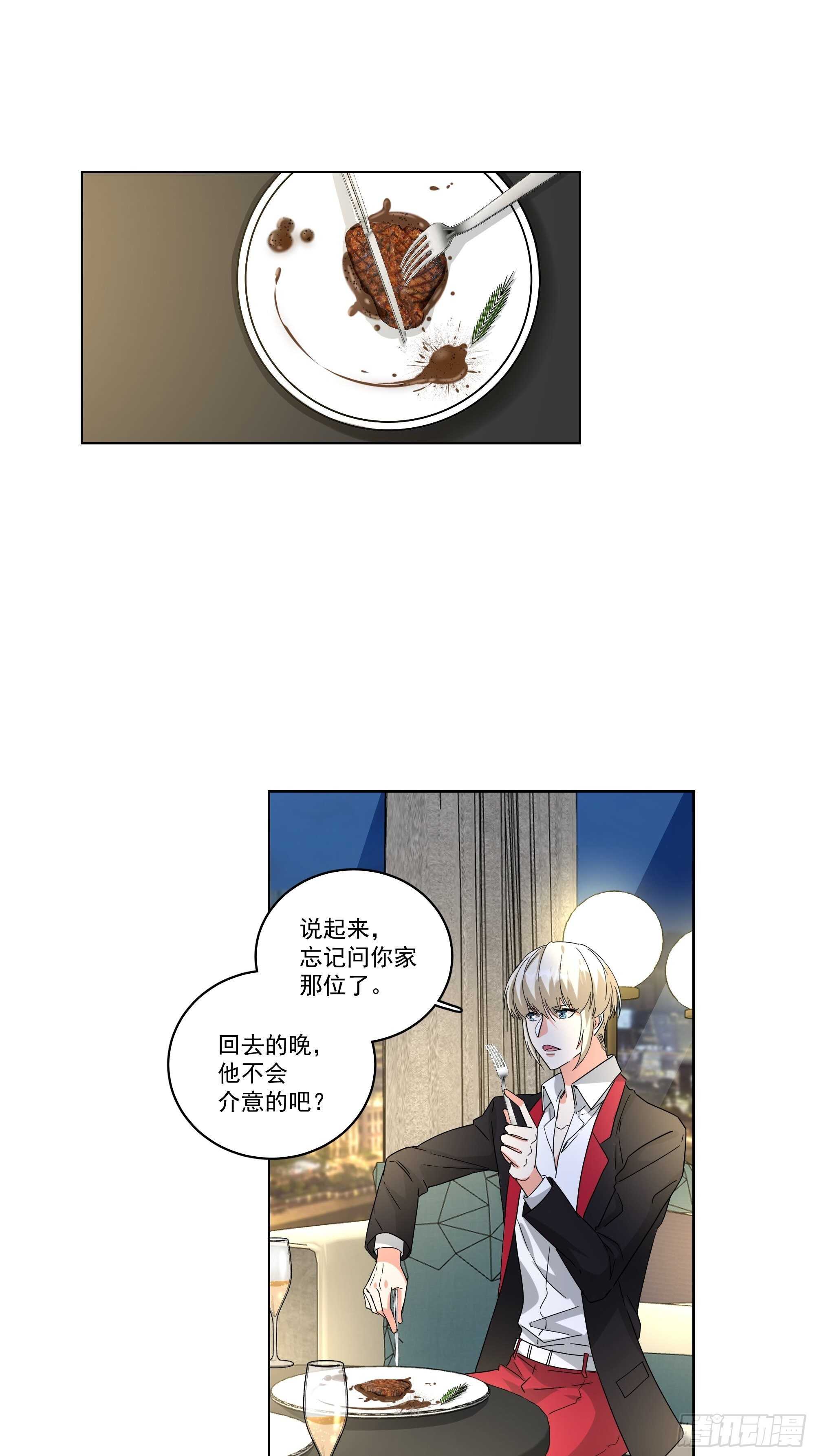 21-误会27