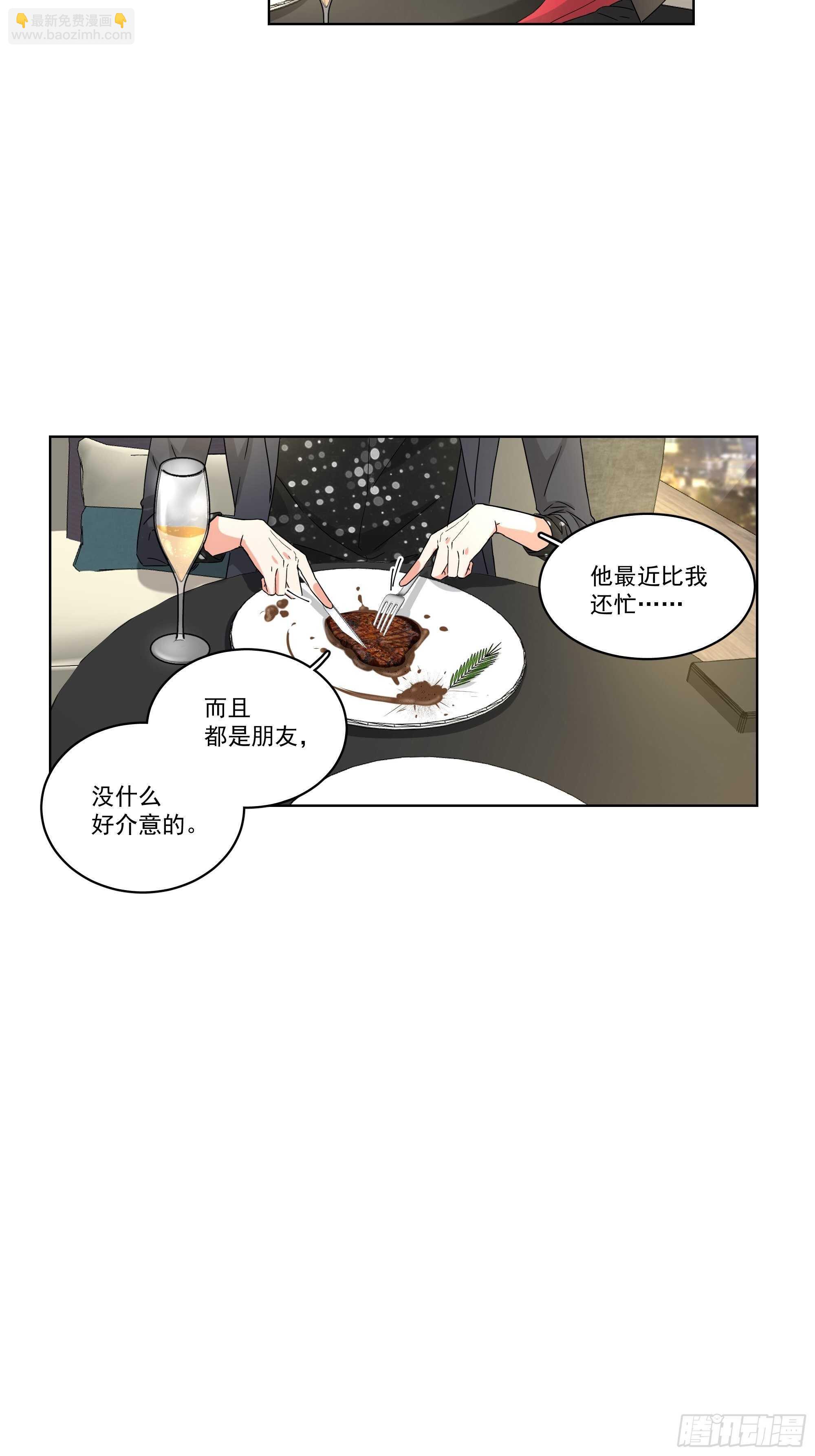 21-误会28