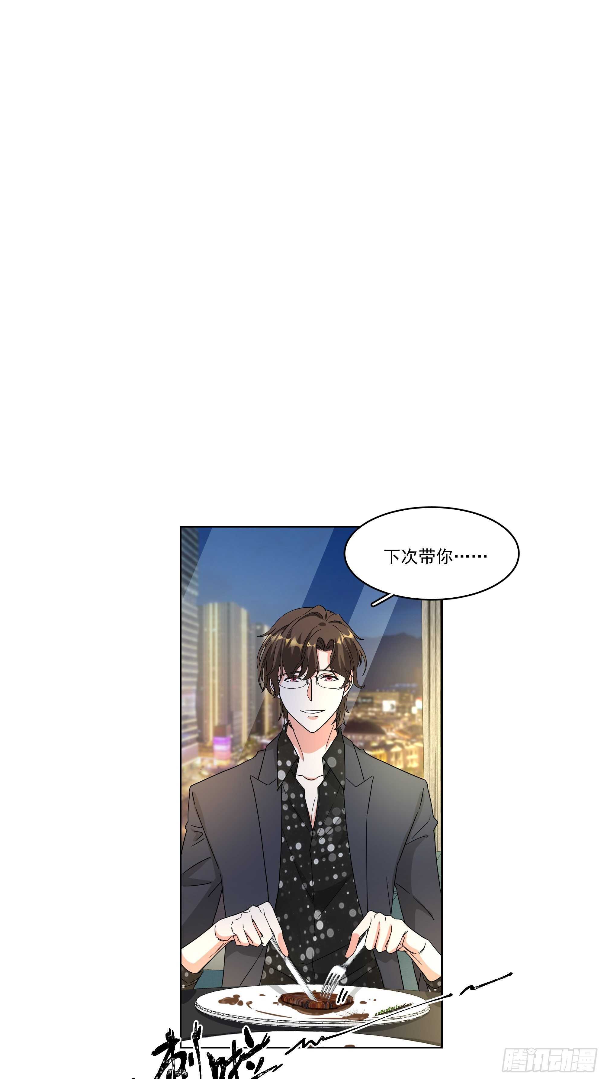21-误会29